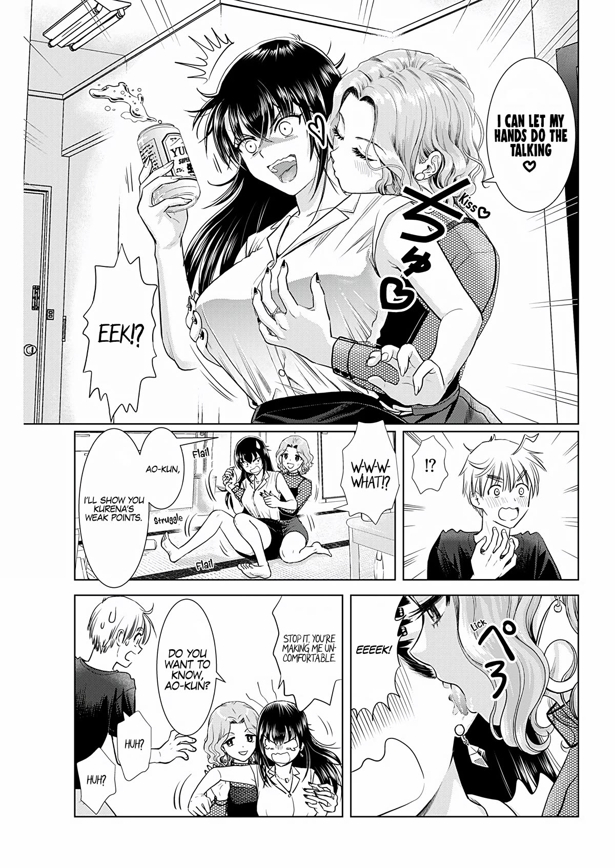 Onee-San Is Invading!? Chapter 21 page 16 - Chapter 21