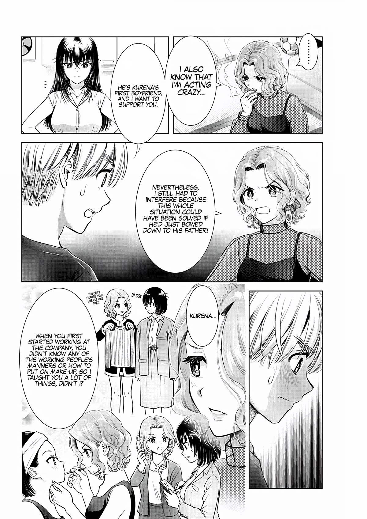Onee-San Is Invading!? Chapter 21 page 9 - Chapter 21