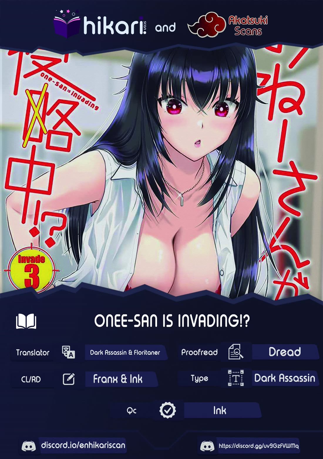 Onee-San Is Invading!? Chapter 23 page 1 - Chapter 23