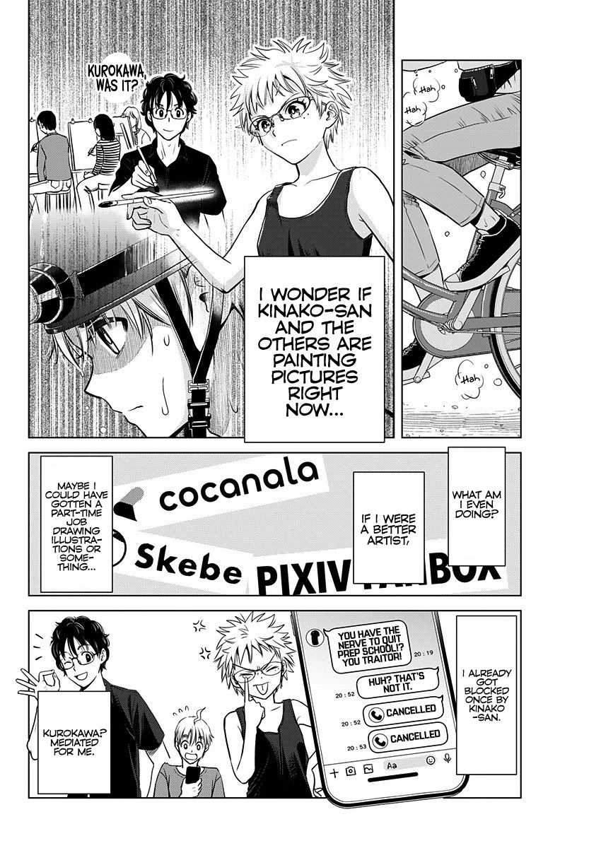 Onee-San Is Invading!? Chapter 23 page 7 - Chapter 23