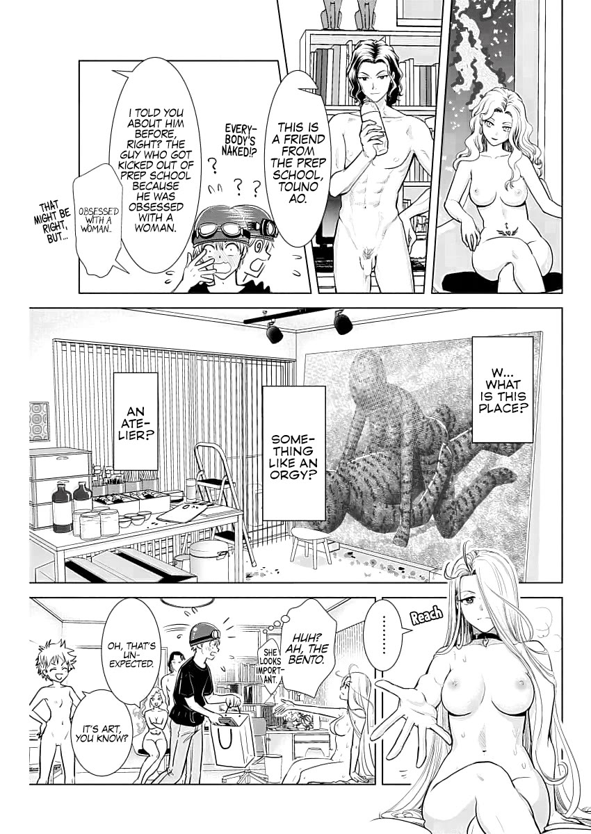 Onee-San Is Invading!? Chapter 24 page 4 - Chapter 24