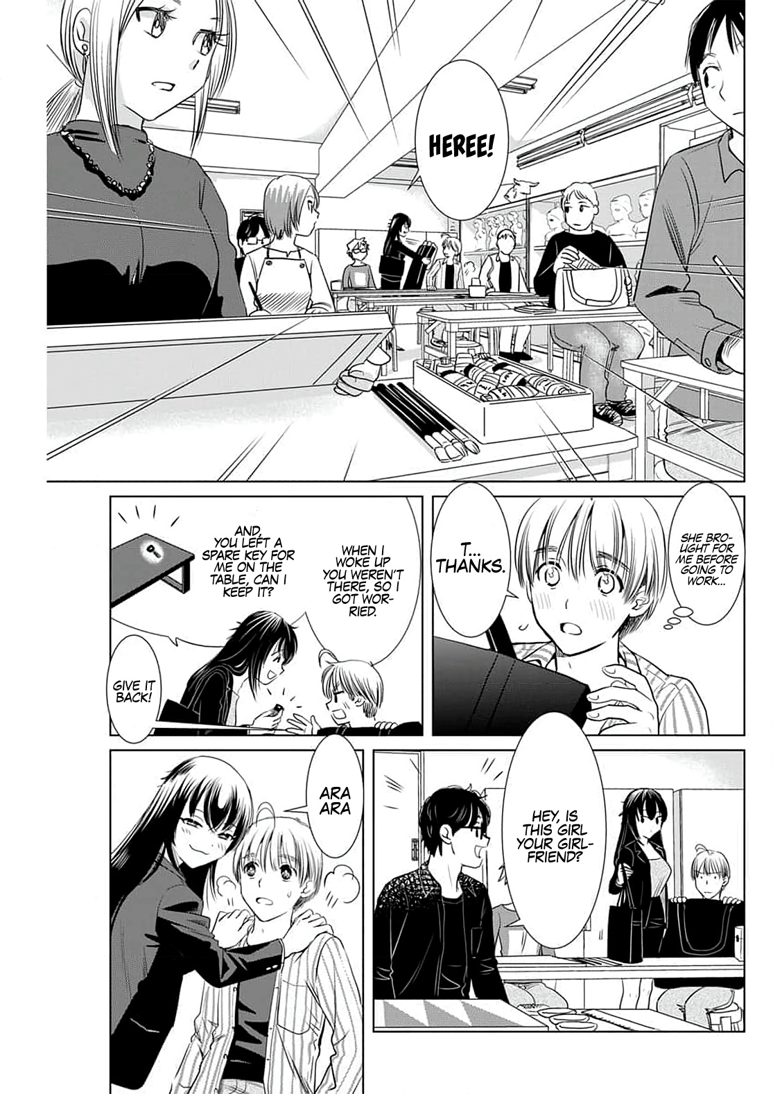 Onee-San Is Invading!? Chapter 4 page 16 - Chapter 4
