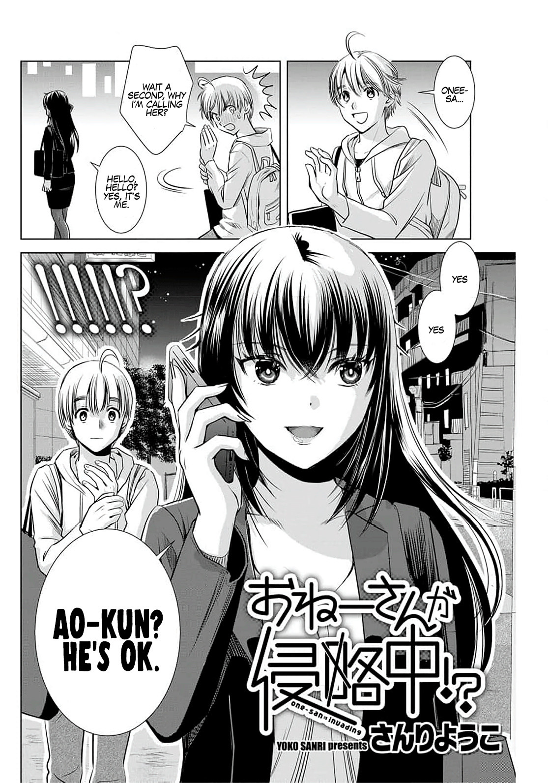 Onee-San Is Invading!? Chapter 4 page 3 - Chapter 4