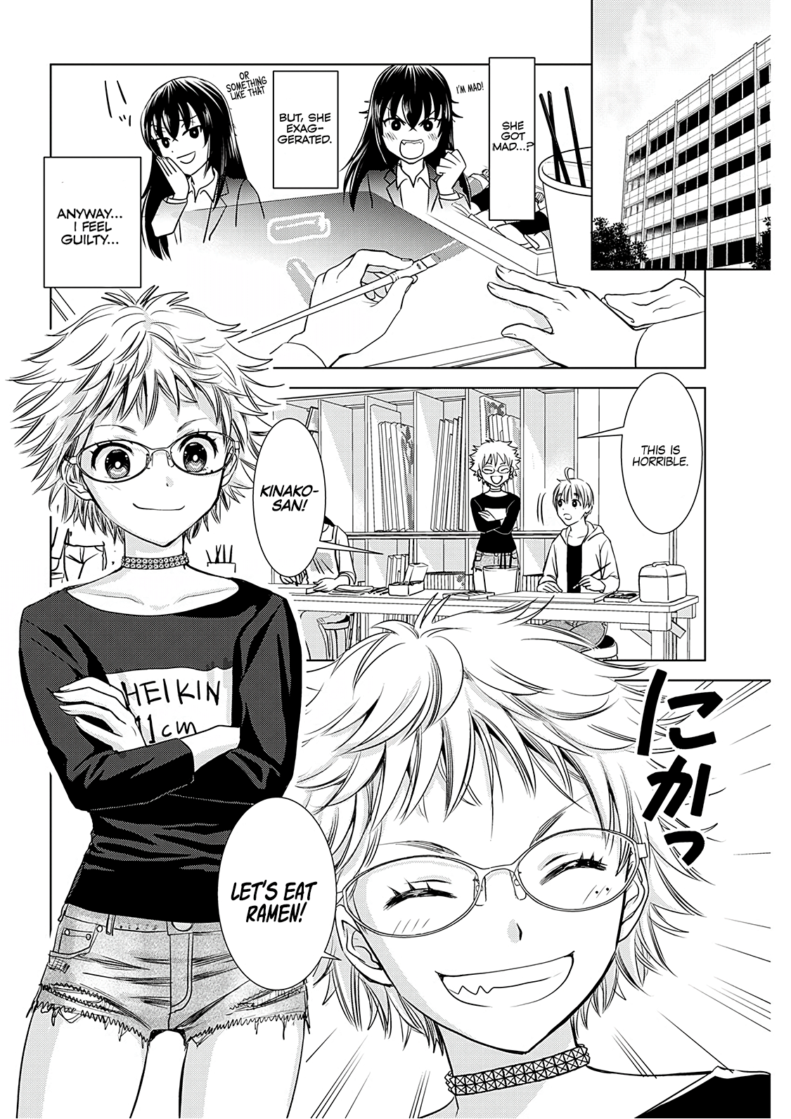 Onee-San Is Invading!? Chapter 7 page 7 - Chapter 7