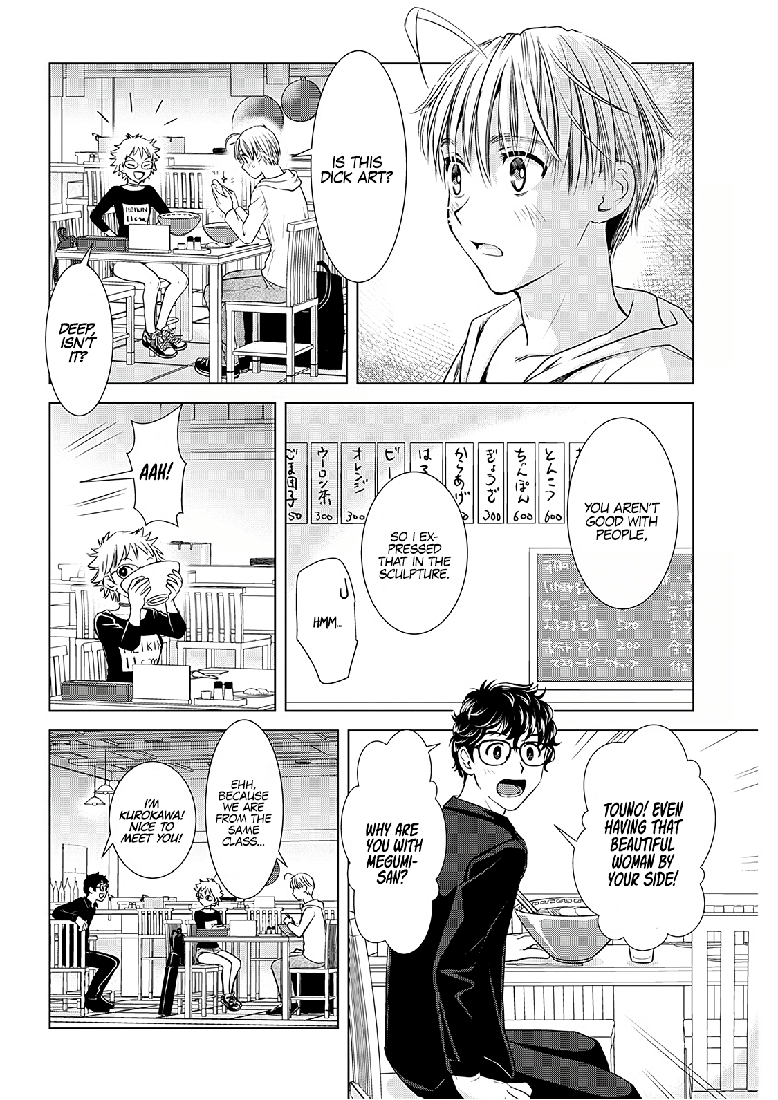 Onee-San Is Invading!? Chapter 7 page 9 - Chapter 7