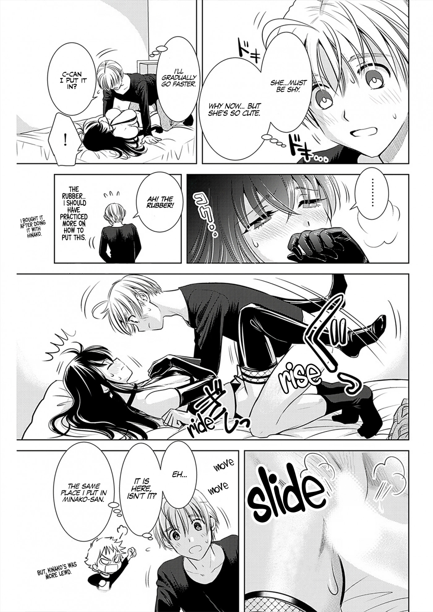 Onee-San Is Invading!? Chapter 8 page 16 - Chapter 8