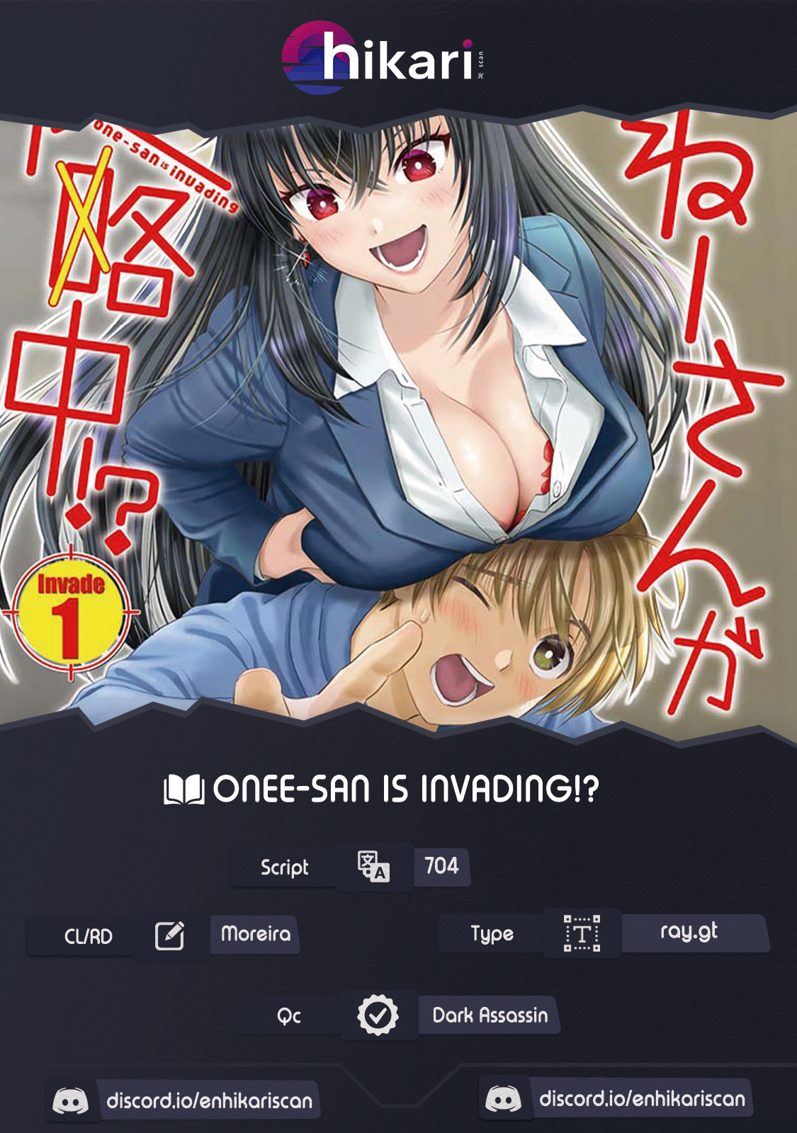 Onee-San Is Invading!? Chapter 9 page 1 - Chapter 9