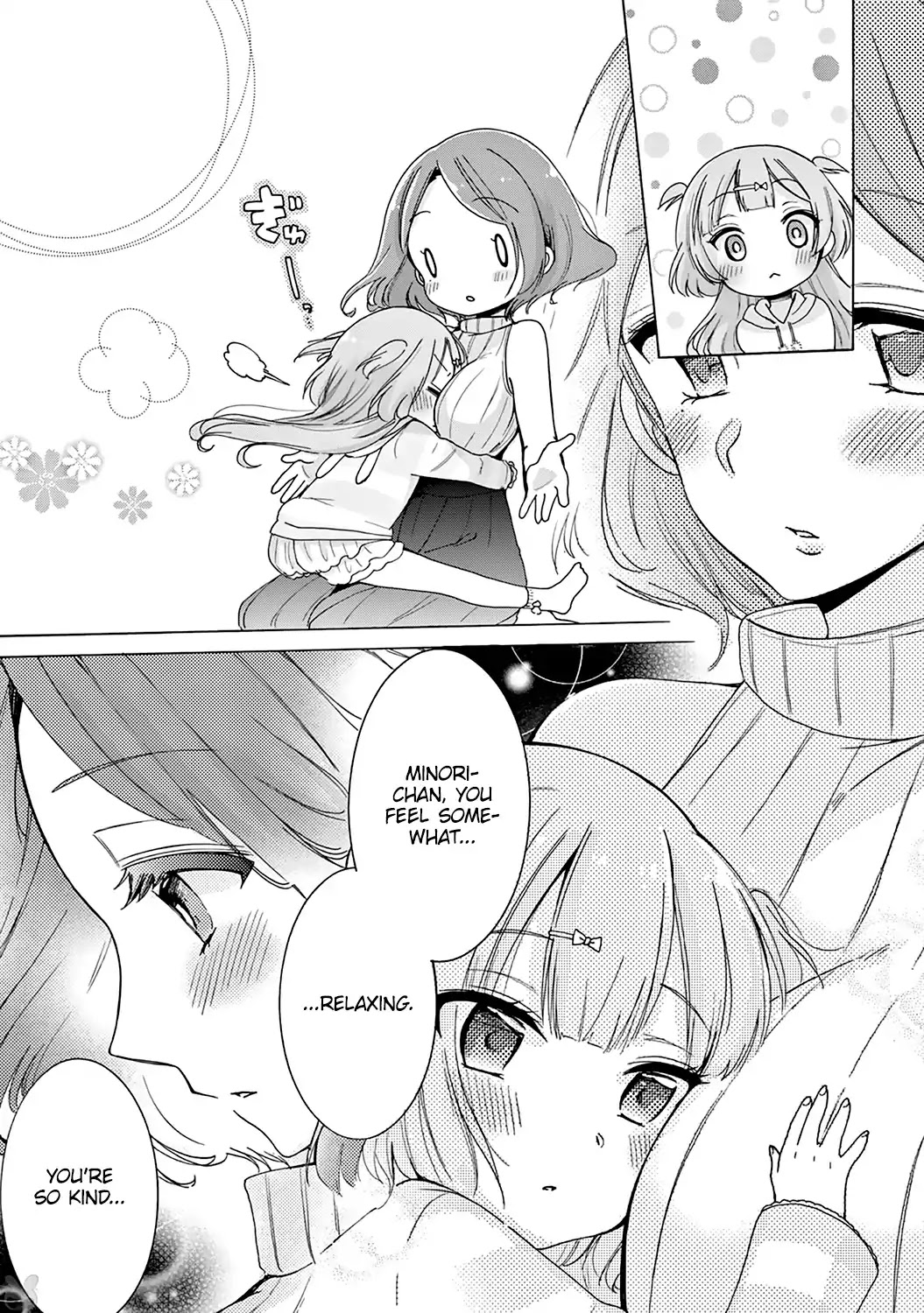 Onee-san wa Joshi Shougakusei ni Kyoumi ga arimasu. Chapter 1 page 15 - Chapter 1: The One Whom Onee-san Loves