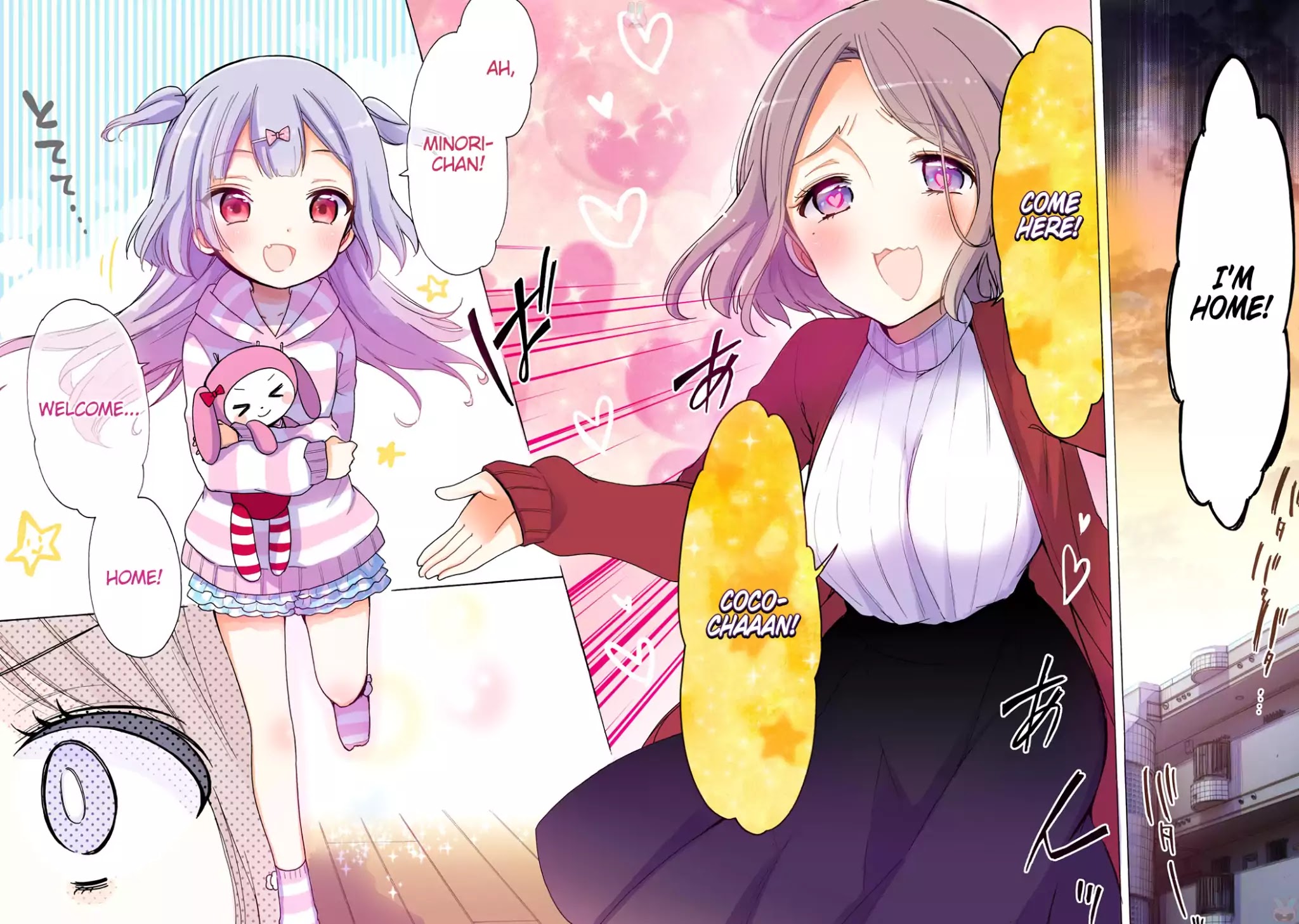 Onee-san wa Joshi Shougakusei ni Kyoumi ga arimasu. Chapter 1 page 3 - Chapter 1: The One Whom Onee-san Loves