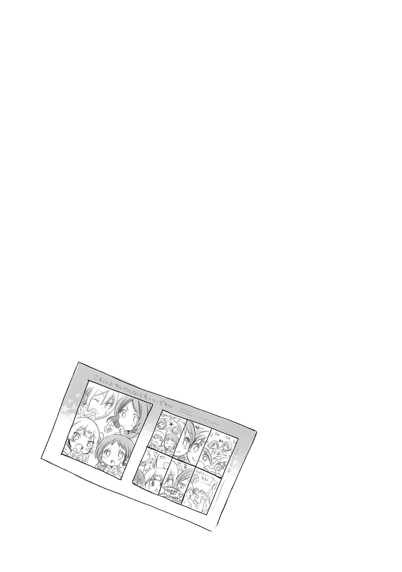 Onee-san wa Joshi Shougakusei ni Kyoumi ga arimasu. Chapter 11 page 22 - Chapter 11: Our first double date