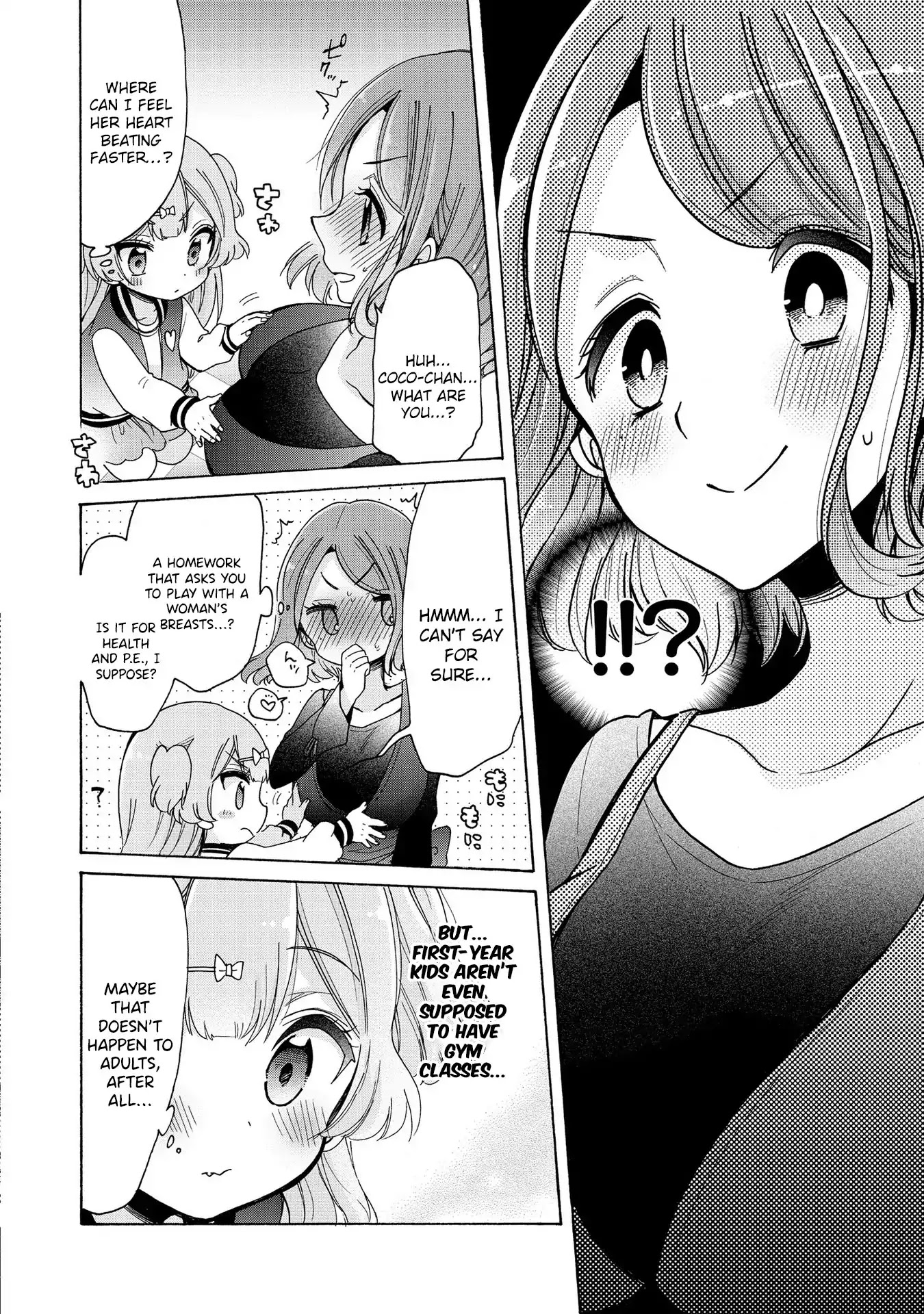 Onee-san wa Joshi Shougakusei ni Kyoumi ga arimasu. Chapter 12 page 7 - Chapter 12: That’s the disease of love!