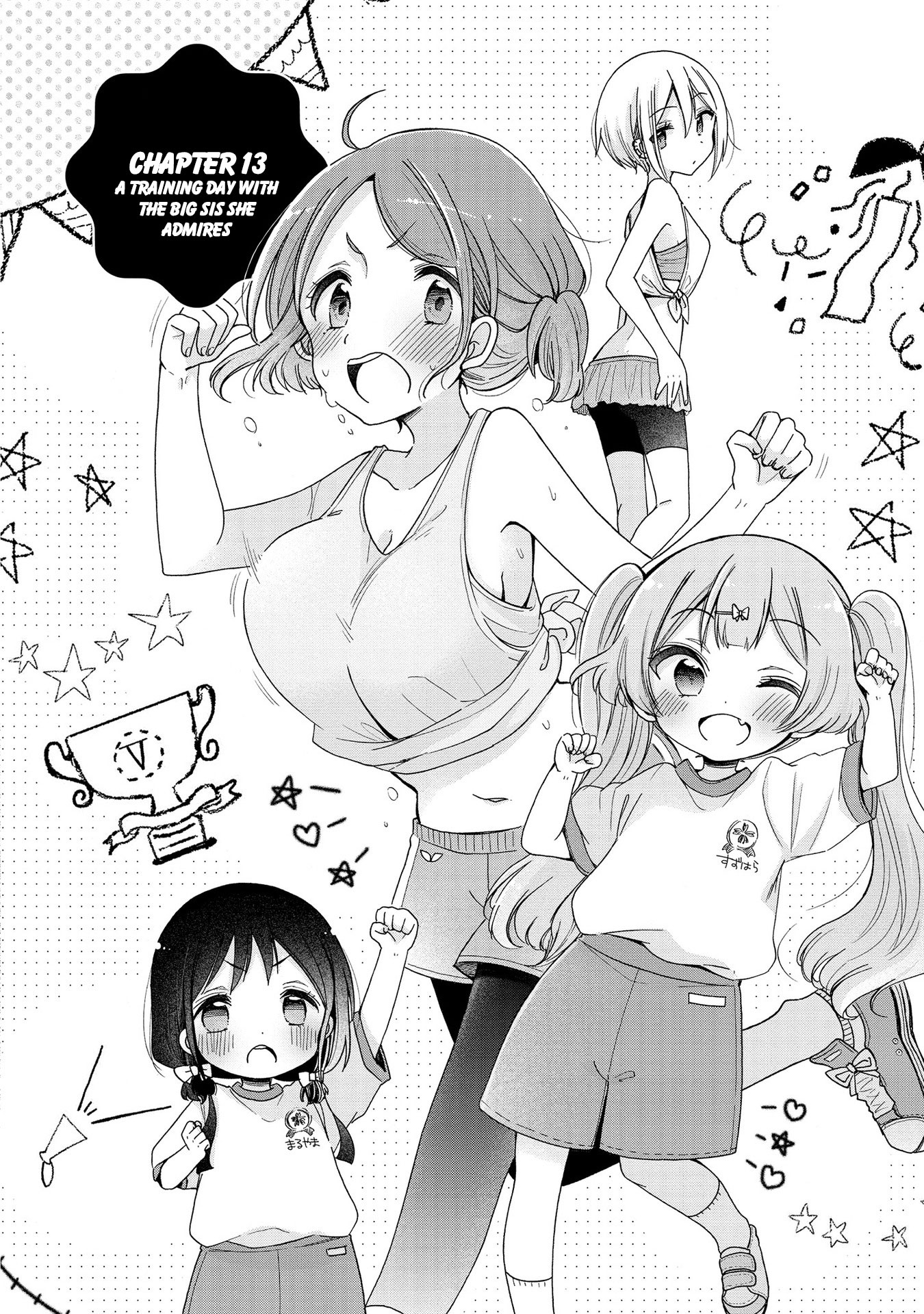 Onee-san wa Joshi Shougakusei ni Kyoumi ga arimasu. Chapter 13 page 3 - Chapter 13: A Training Day with the Big Sis she admires