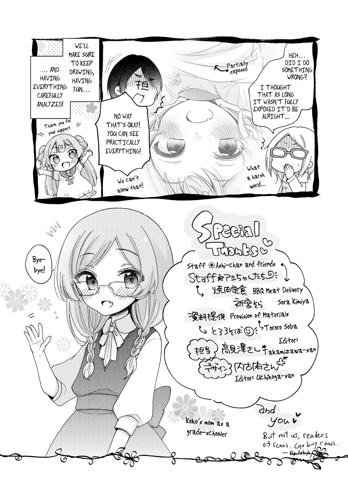 Onee-san wa Joshi Shougakusei ni Kyoumi ga arimasu. Chapter 14.5 page 15 - Chapter 14.5: Extras
