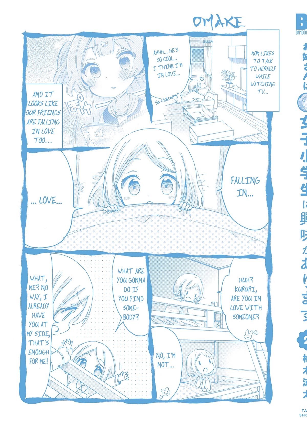 Onee-san wa Joshi Shougakusei ni Kyoumi ga arimasu. Chapter 14.5 page 16 - Chapter 14.5: Extras