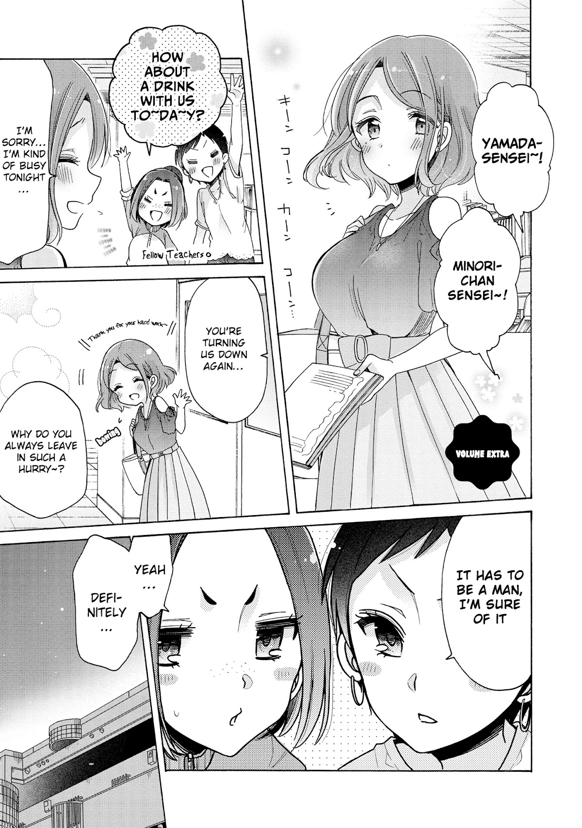 Onee-san wa Joshi Shougakusei ni Kyoumi ga arimasu. Chapter 14.5 page 3 - Chapter 14.5: Extras