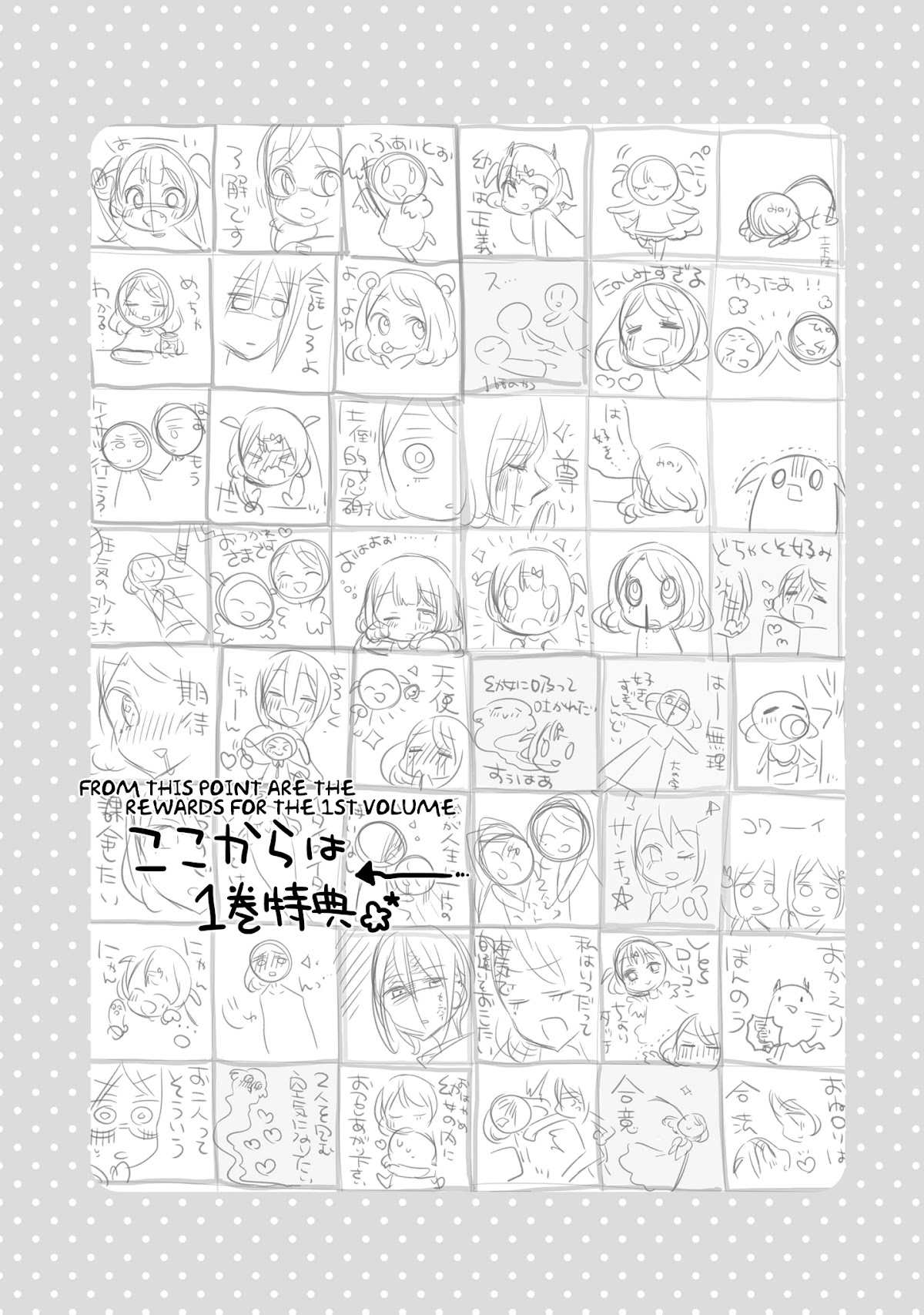 Onee-san wa Joshi Shougakusei ni Kyoumi ga arimasu. Chapter 14.5 page 7 - Chapter 14.5: Extras