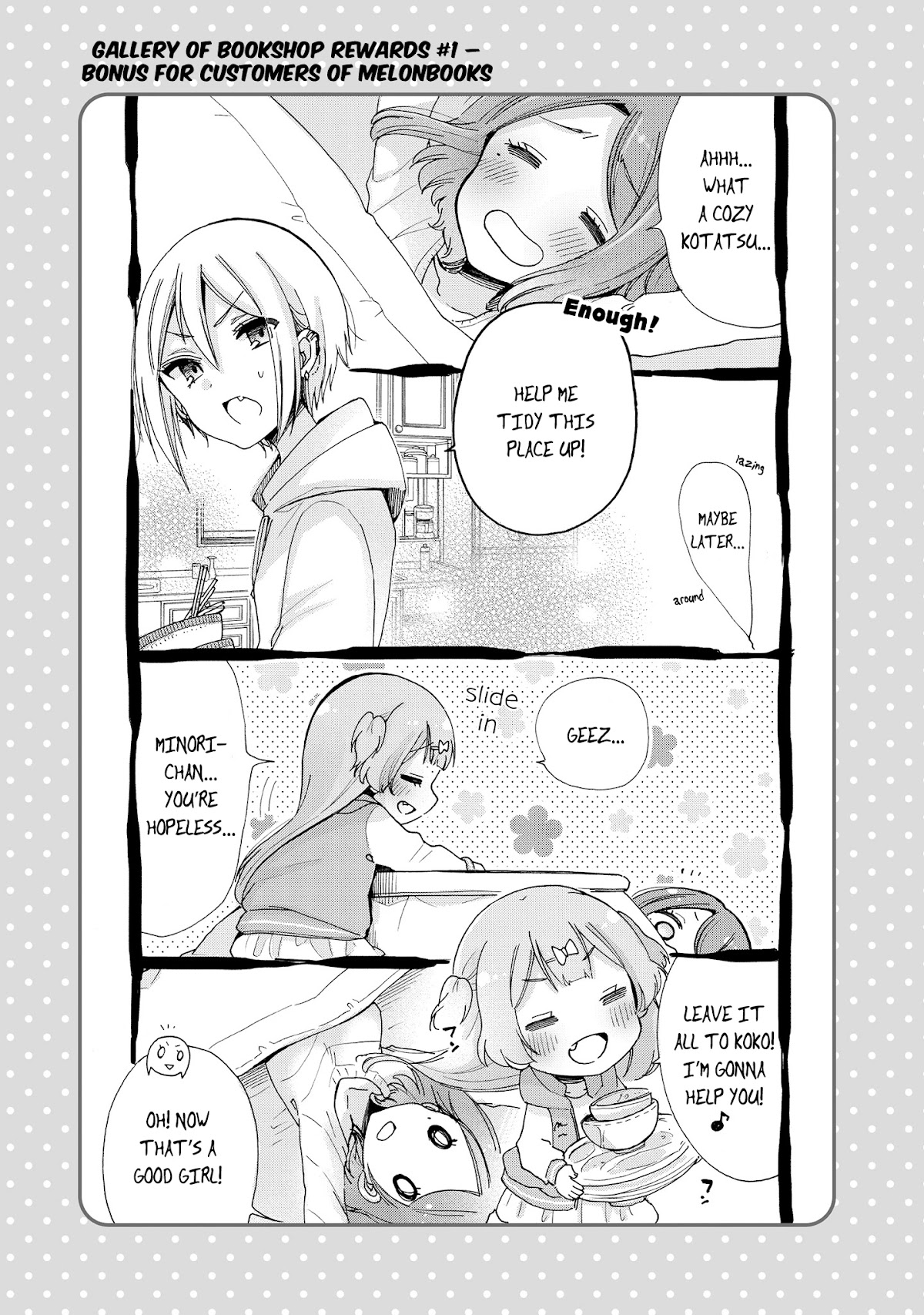 Onee-san wa Joshi Shougakusei ni Kyoumi ga arimasu. Chapter 14.5 page 8 - Chapter 14.5: Extras