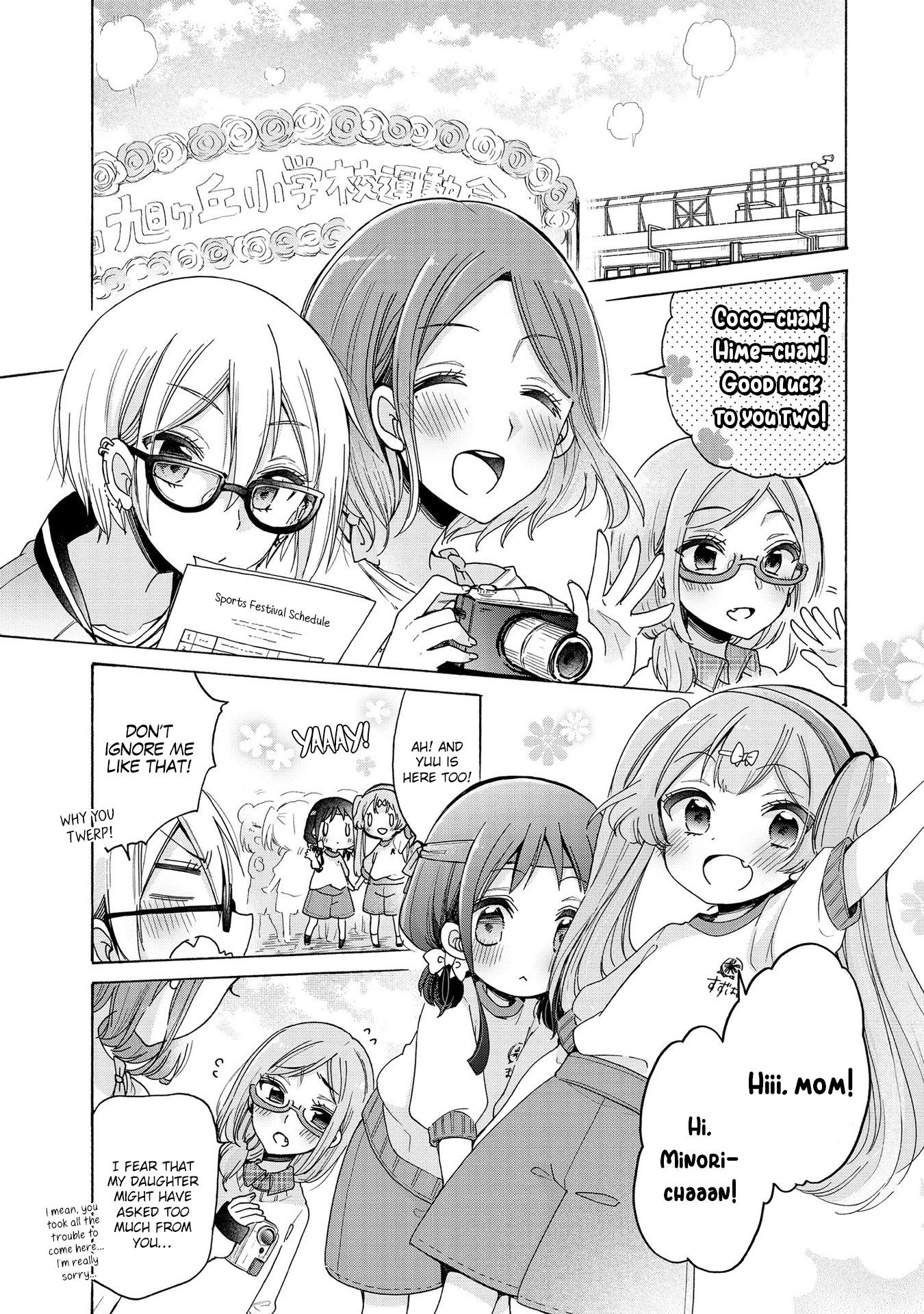 Onee-san wa Joshi Shougakusei ni Kyoumi ga arimasu. Chapter 14 page 4 - Chapter 14: The ones who love Onee-saan