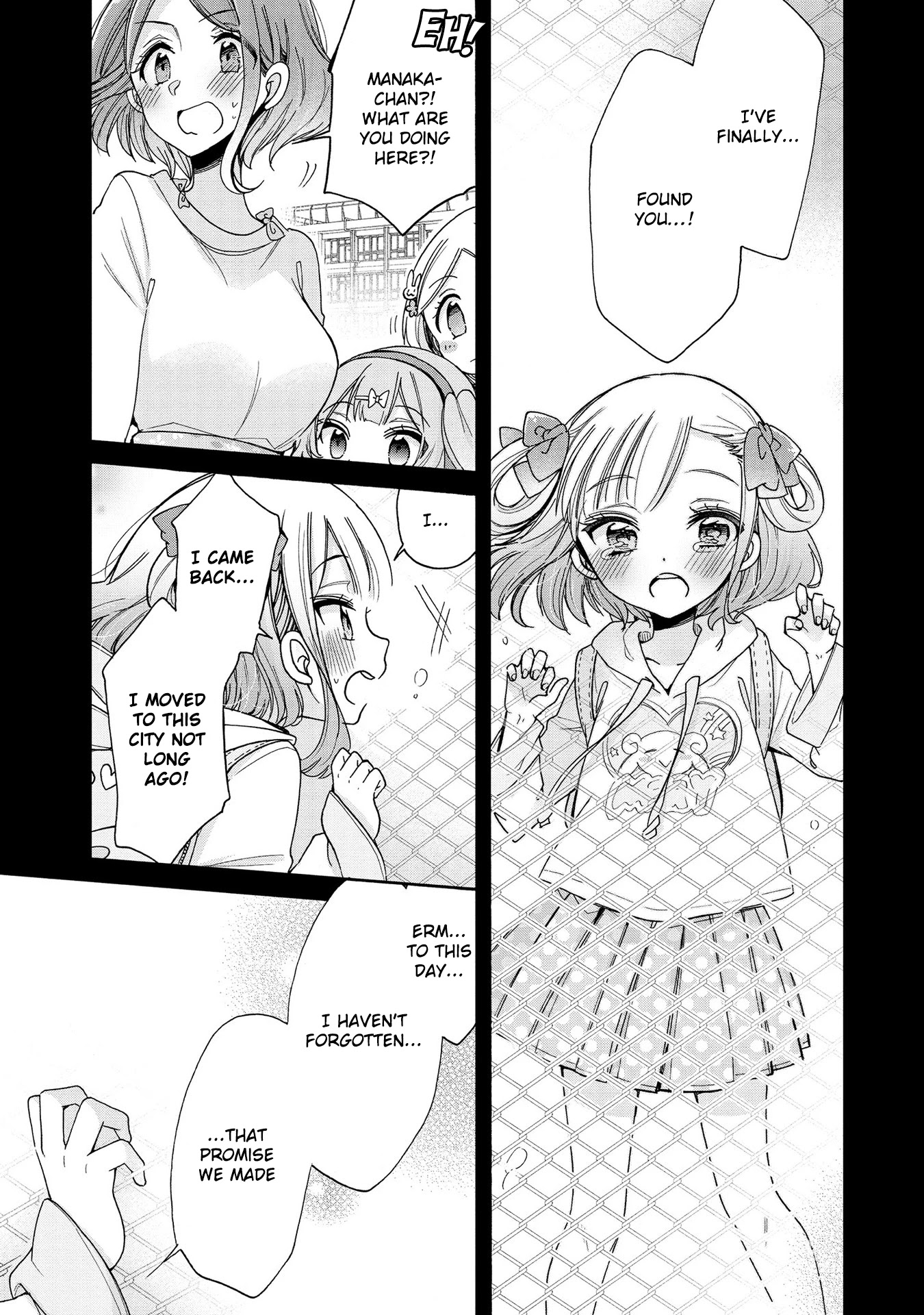 Onee-san wa Joshi Shougakusei ni Kyoumi ga arimasu. Chapter 15 page 5 - Chapter 15: The current little girl and the last little girl