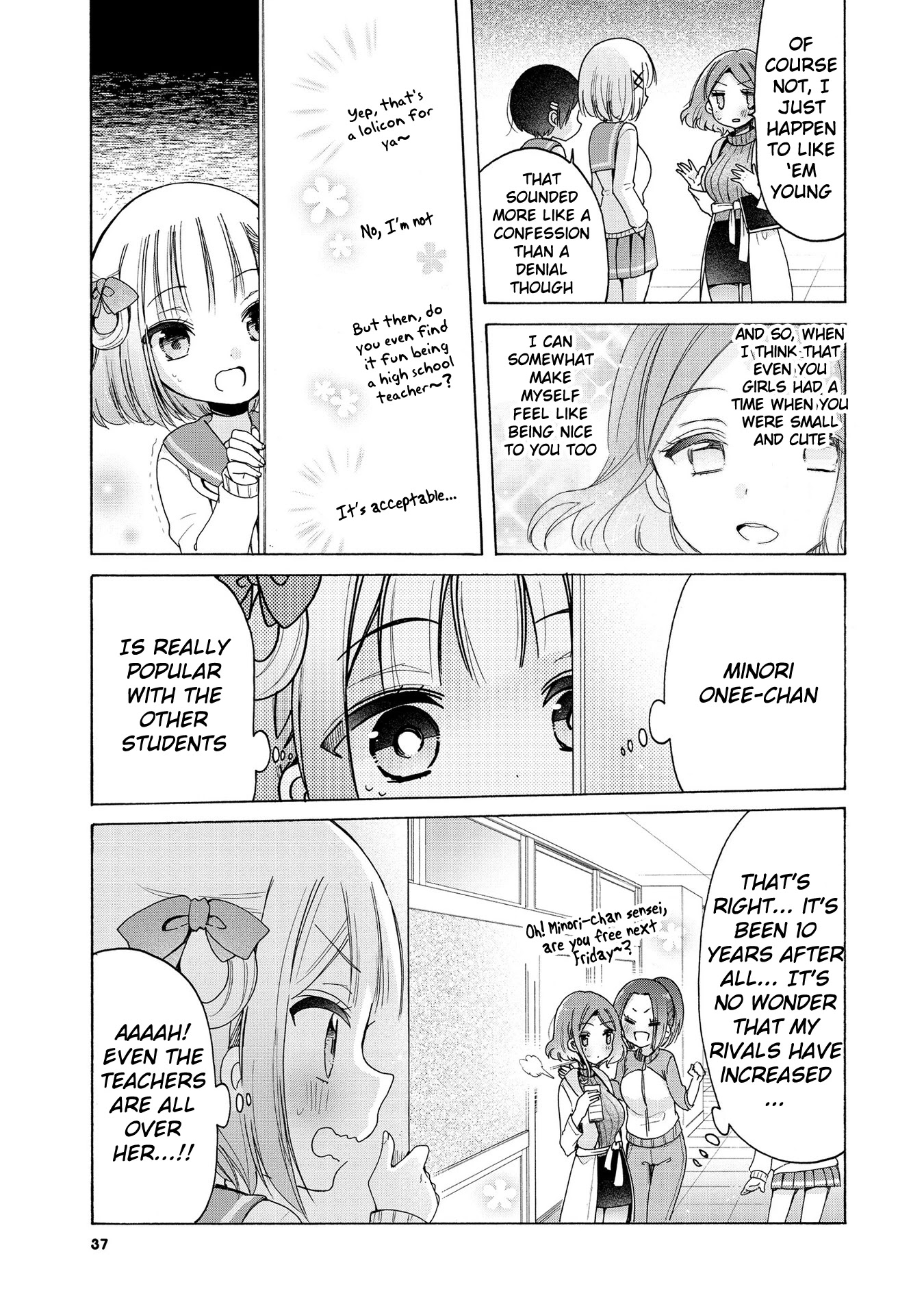 Onee-san wa Joshi Shougakusei ni Kyoumi ga arimasu. Chapter 16 page 12 - Chapter 16: Adult and Kid