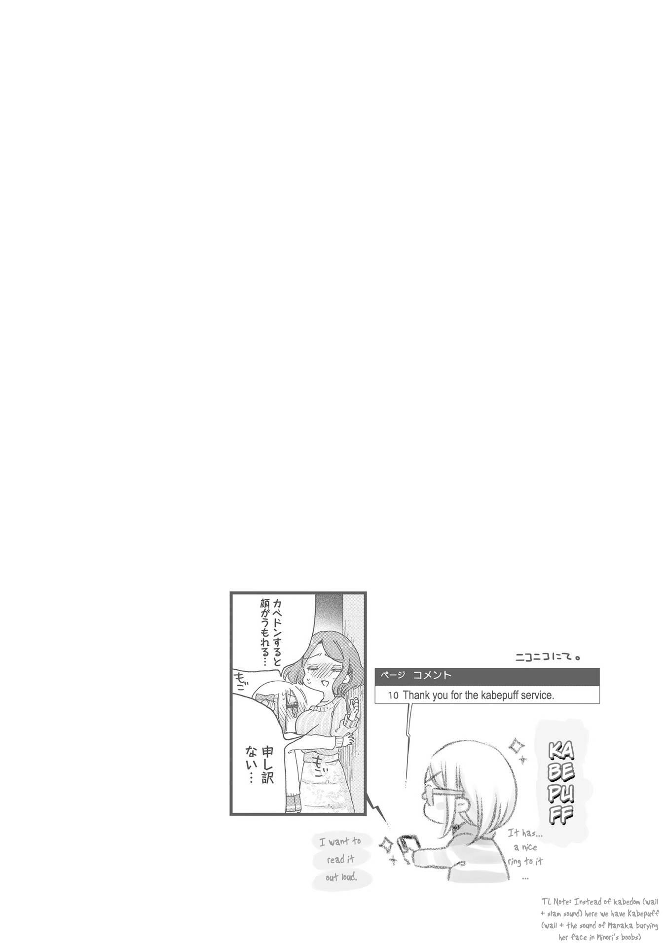 Onee-san wa Joshi Shougakusei ni Kyoumi ga arimasu. Chapter 17 page 23 - Chapter 17: Minori-Chan Sensei and The Cultural Festival