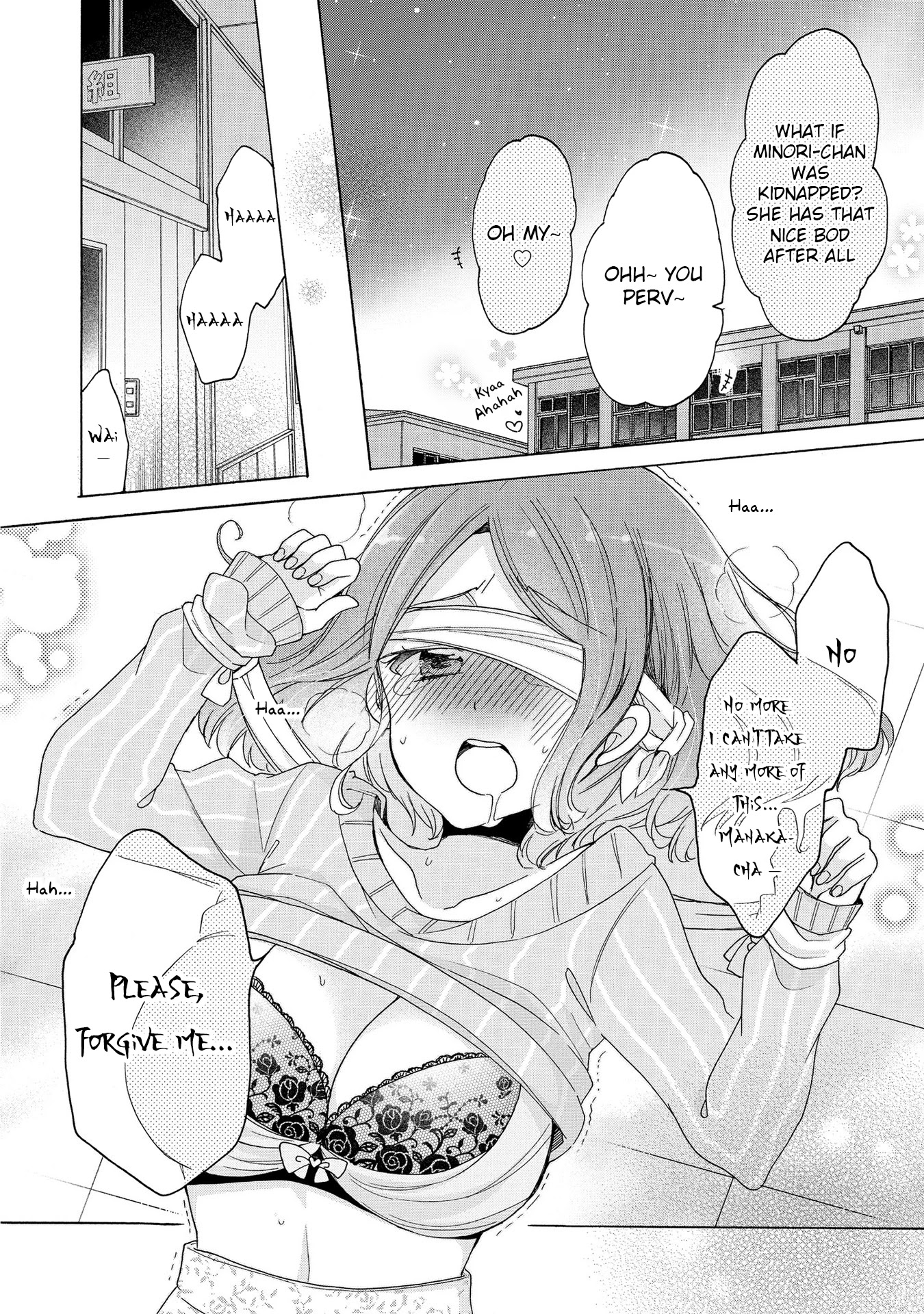 Onee-san wa Joshi Shougakusei ni Kyoumi ga arimasu. Chapter 18 page 13 - Chapter 18: Everyone's Own Love