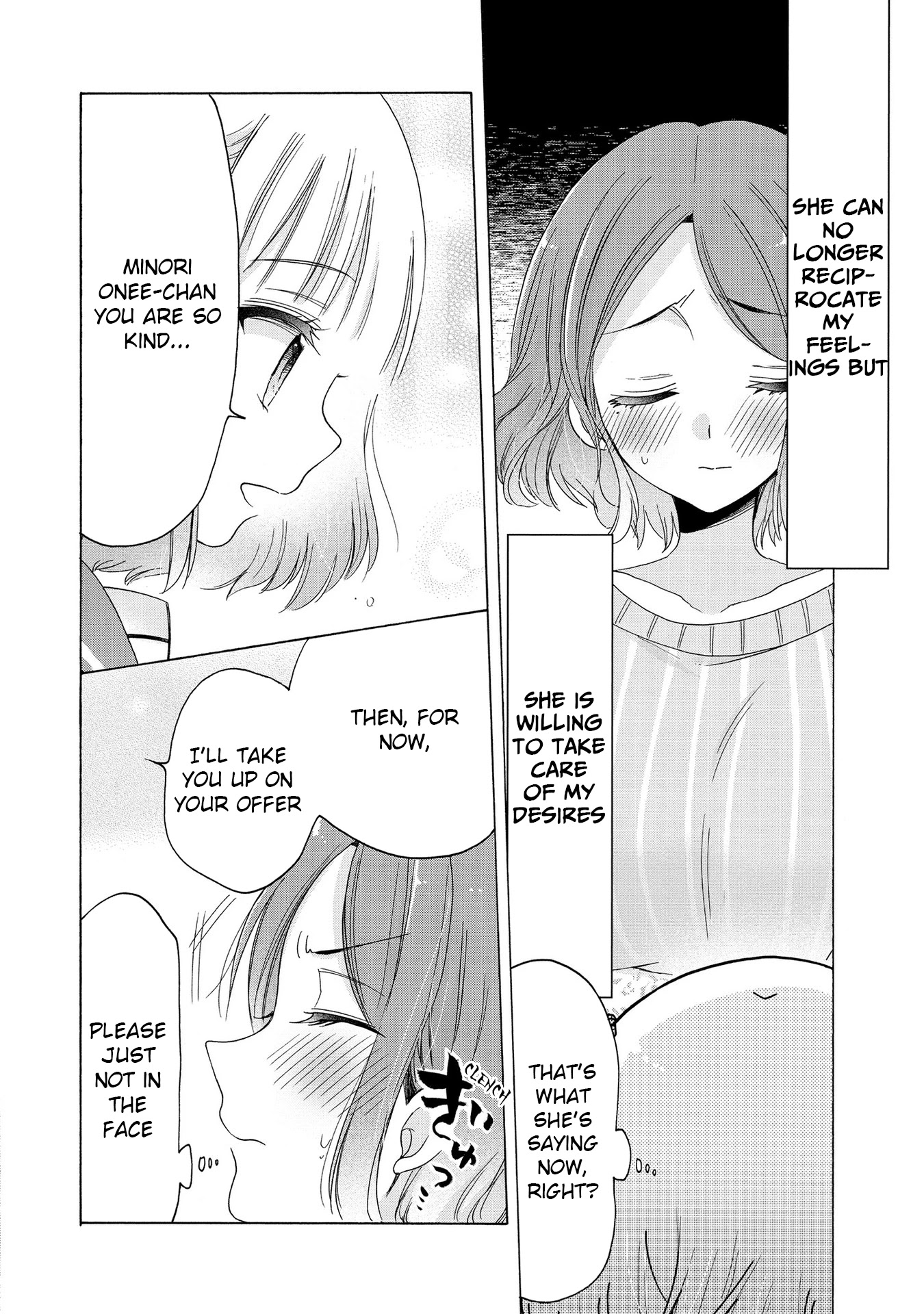 Onee-san wa Joshi Shougakusei ni Kyoumi ga arimasu. Chapter 18 page 9 - Chapter 18: Everyone's Own Love