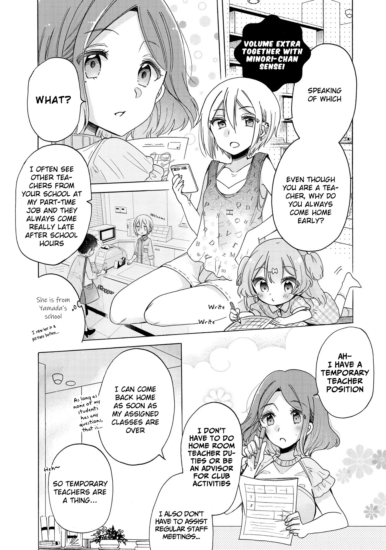 Onee-san wa Joshi Shougakusei ni Kyoumi ga arimasu. Chapter 19.1 page 3 - Chapter 19.1: Extra ①