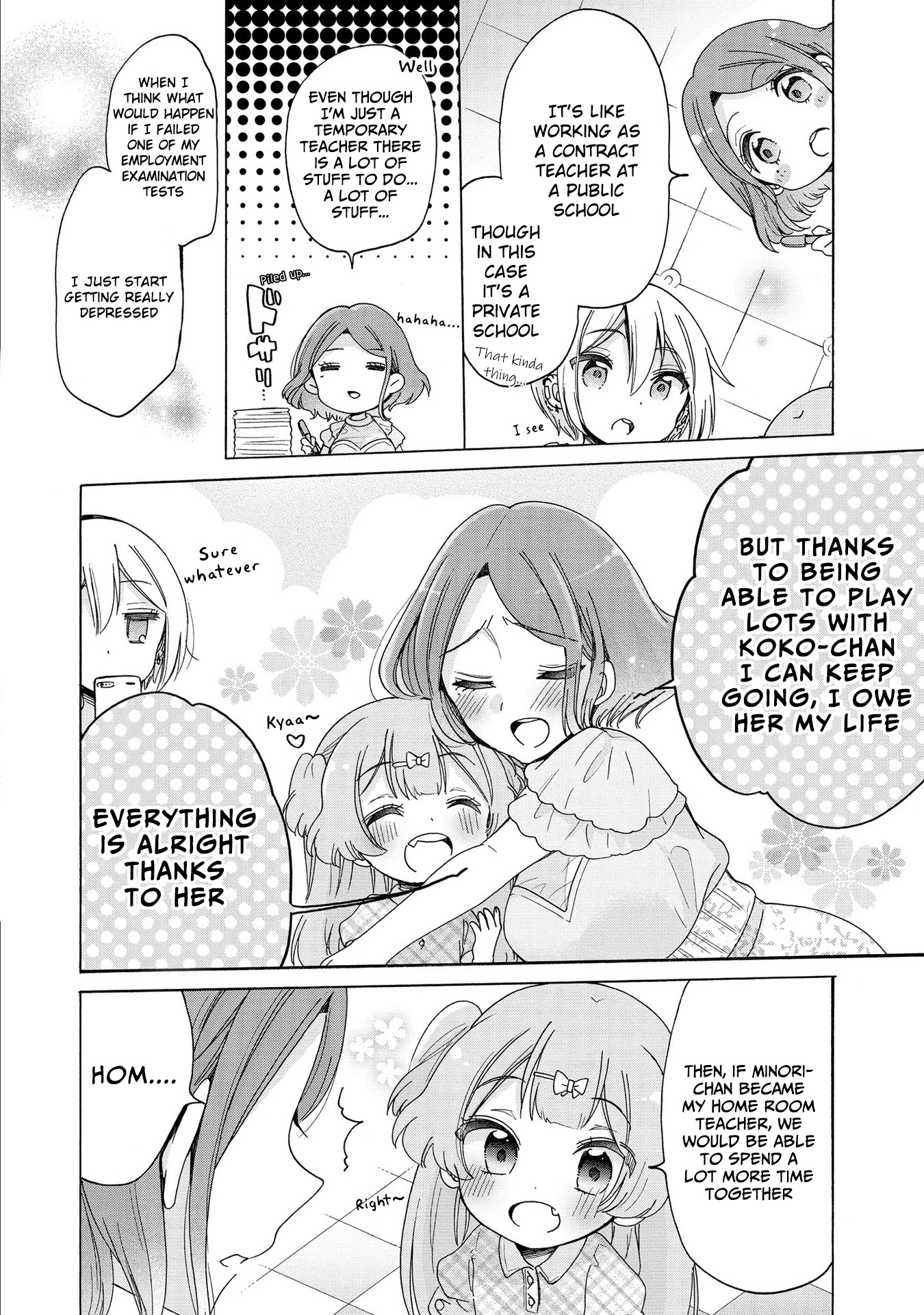 Onee-san wa Joshi Shougakusei ni Kyoumi ga arimasu. Chapter 19.1 page 4 - Chapter 19.1: Extra ①