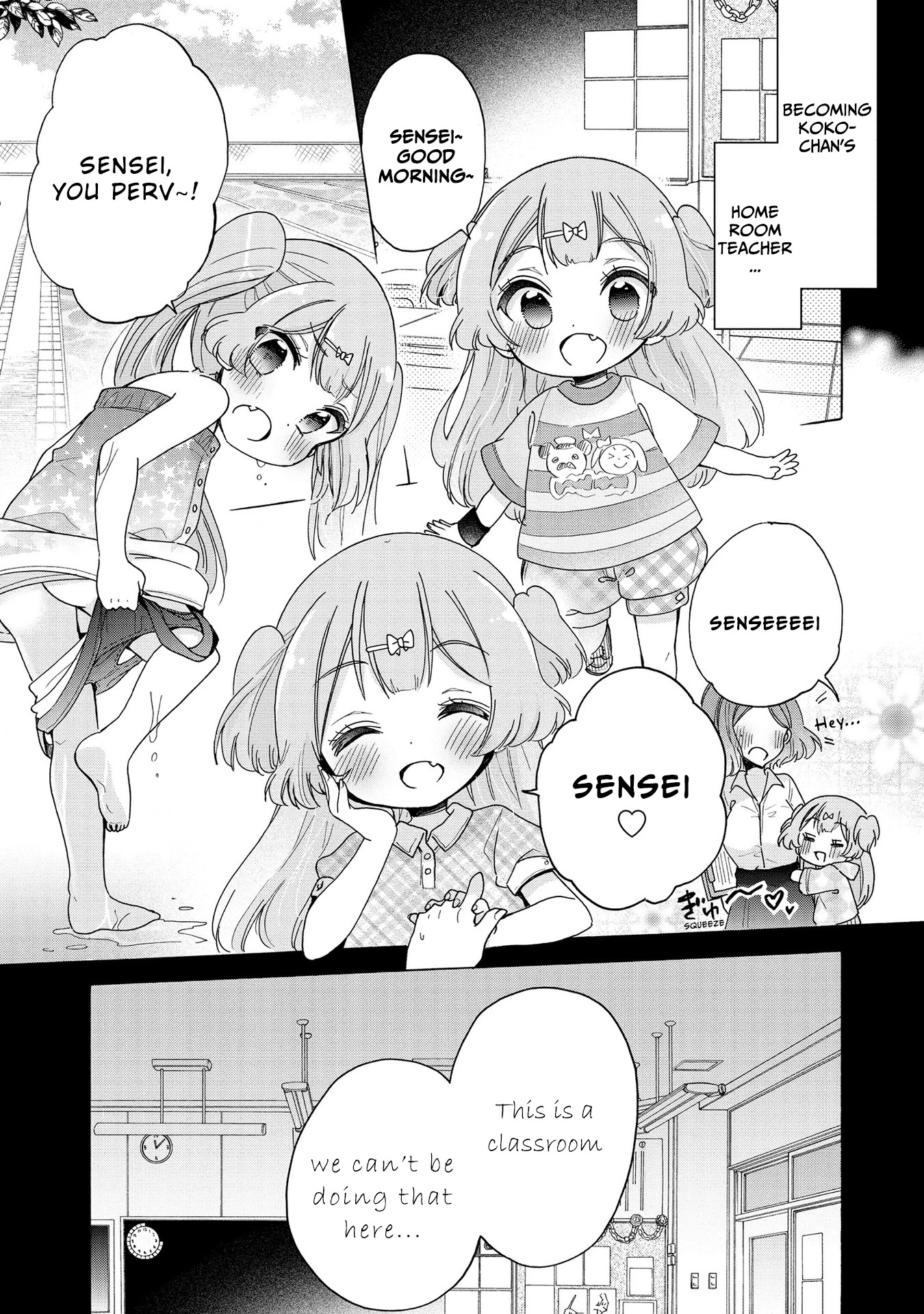 Onee-san wa Joshi Shougakusei ni Kyoumi ga arimasu. Chapter 19.1 page 5 - Chapter 19.1: Extra ①