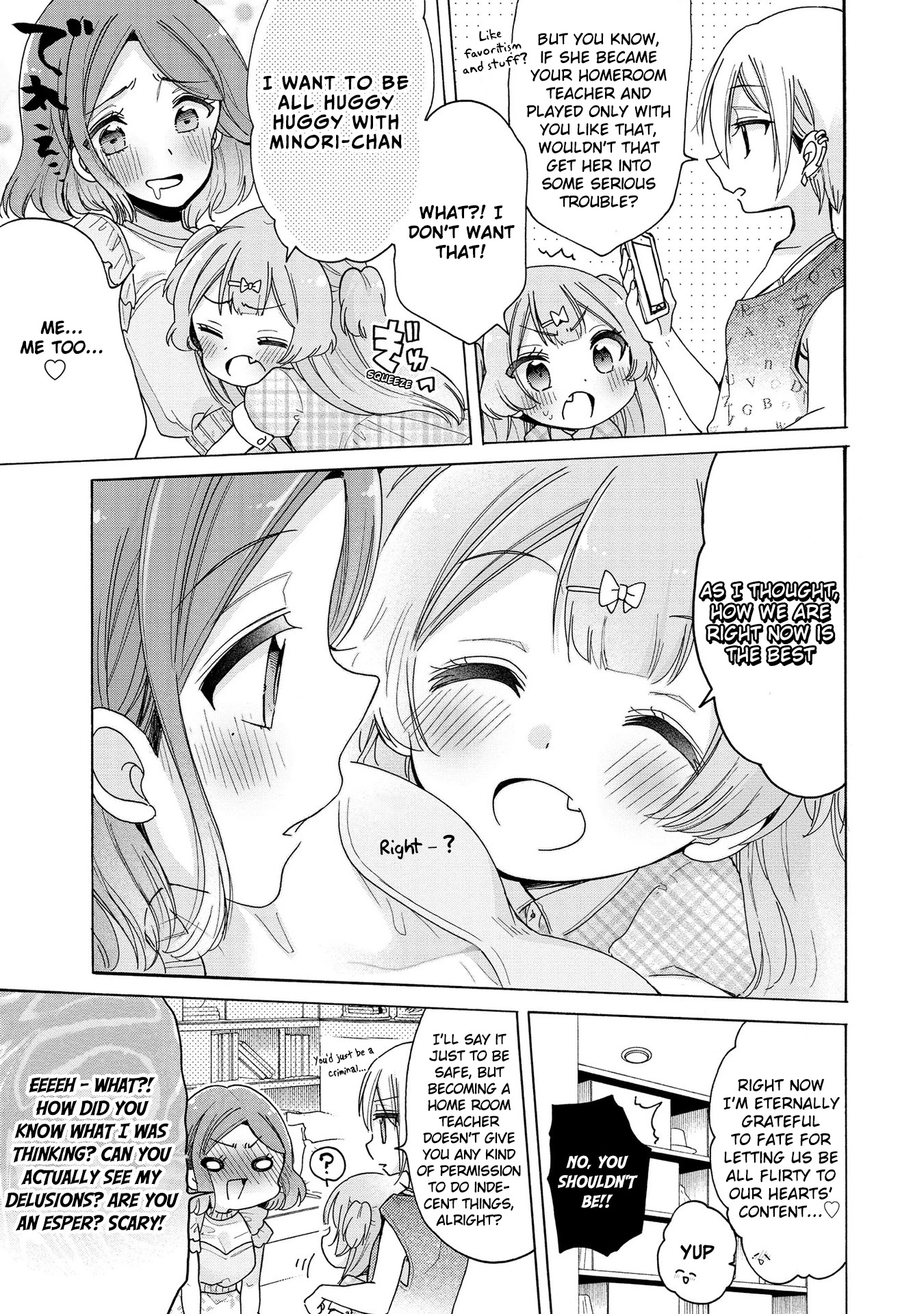 Onee-san wa Joshi Shougakusei ni Kyoumi ga arimasu. Chapter 19.1 page 7 - Chapter 19.1: Extra ①