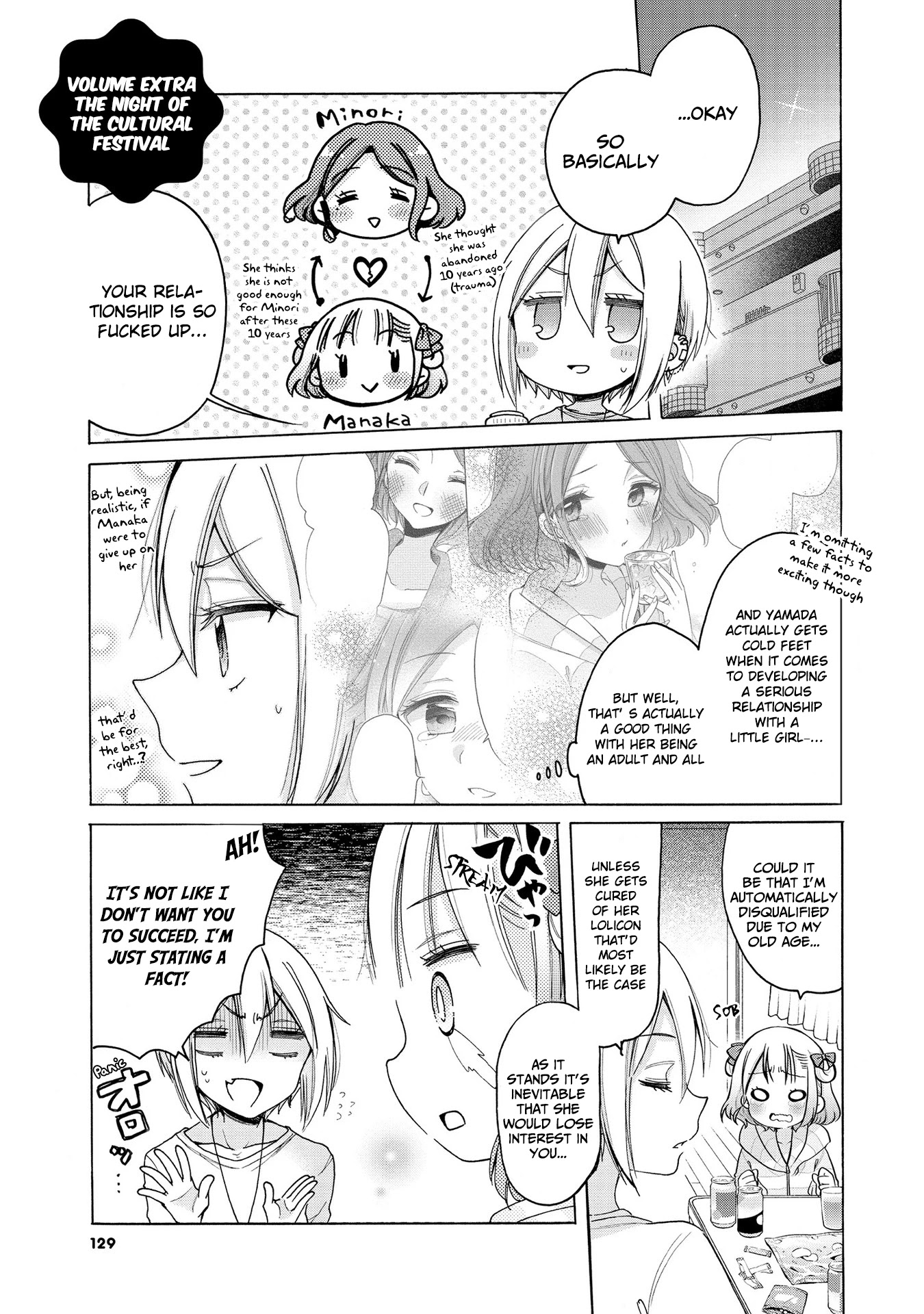 Onee-san wa Joshi Shougakusei ni Kyoumi ga arimasu. Chapter 19.4 page 2 - Chapter 19.4: Extra ④