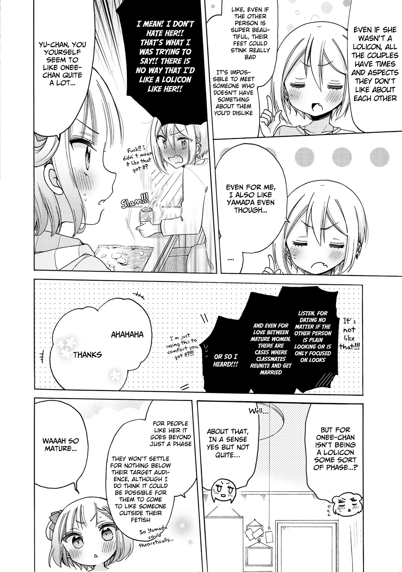 Onee-san wa Joshi Shougakusei ni Kyoumi ga arimasu. Chapter 19.4 page 3 - Chapter 19.4: Extra ④