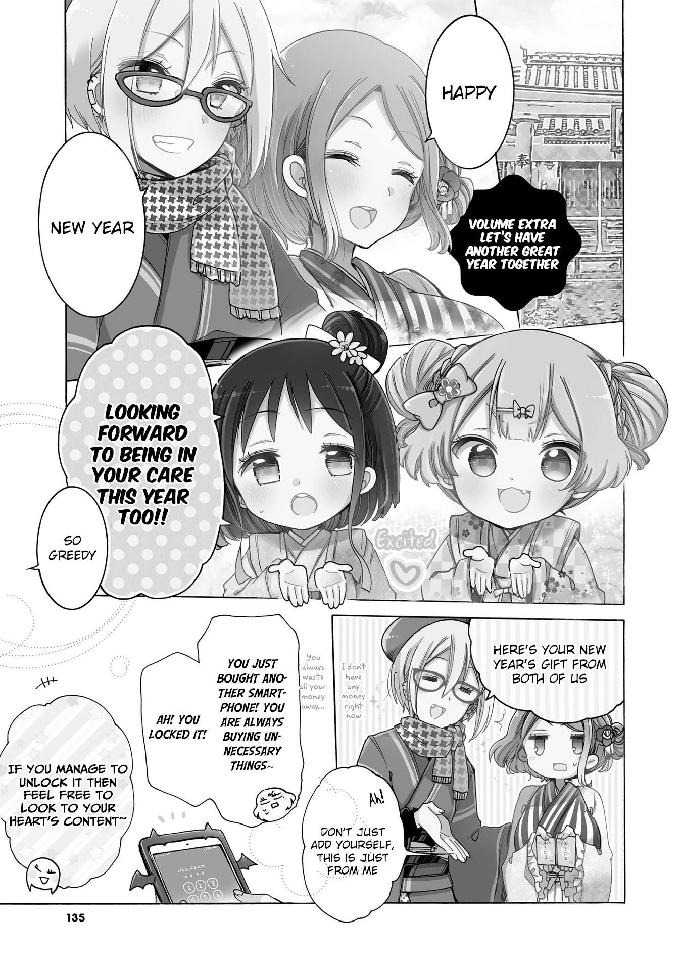 Onee-san wa Joshi Shougakusei ni Kyoumi ga arimasu. Chapter 19.5 page 2 - Chapter 19.5: Extra ⑤