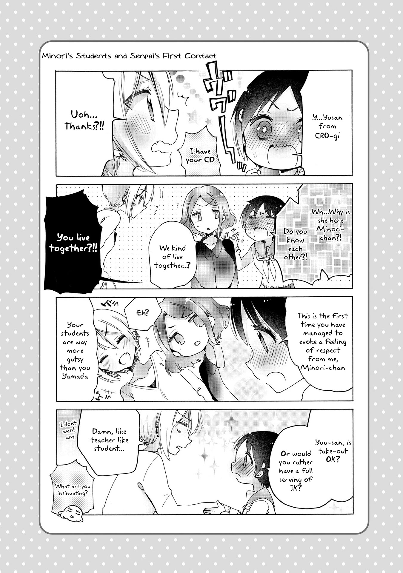 Onee-san wa Joshi Shougakusei ni Kyoumi ga arimasu. Chapter 19.6 page 4 - Chapter 19.6: Extra ⑥