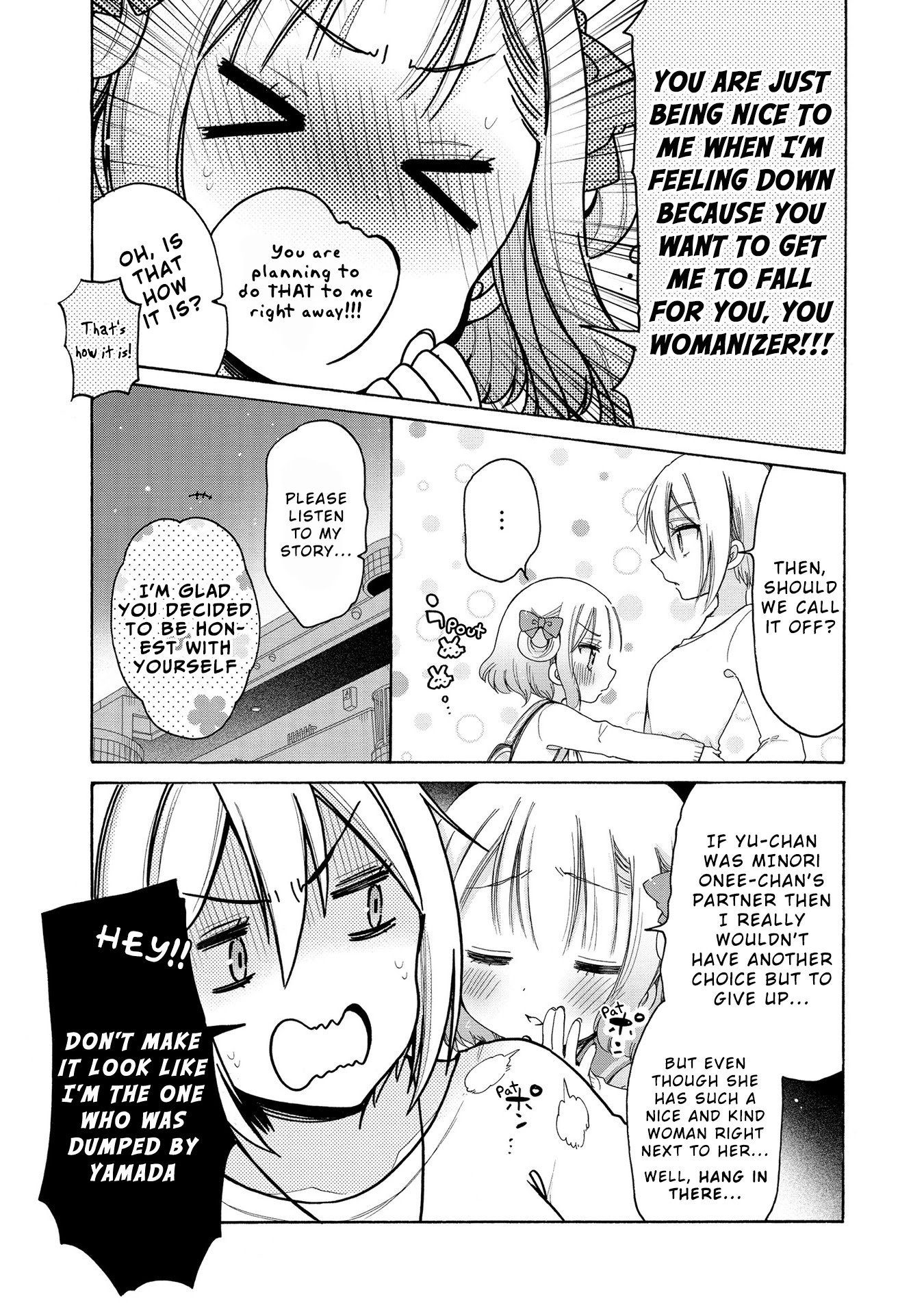Onee-san wa Joshi Shougakusei ni Kyoumi ga arimasu. Chapter 19 page 4 - Chapter 19: Strategy For Defeating The OneLoli Blues