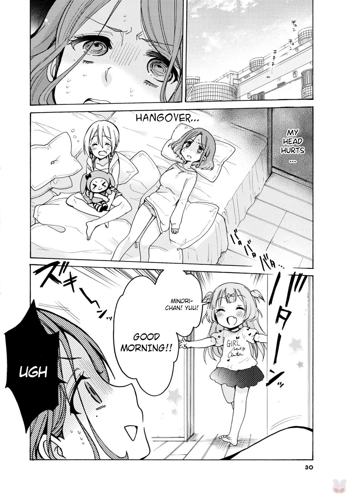 Onee-san wa Joshi Shougakusei ni Kyoumi ga arimasu. Chapter 2 page 4 - Chapter 2: The Allure of the Meow-Meow