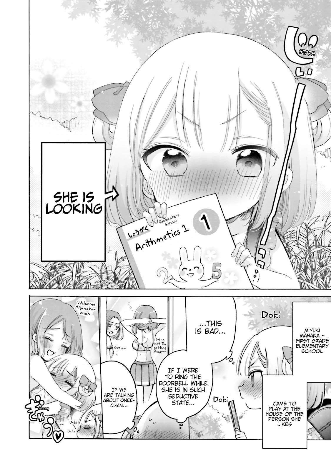 Onee-san wa Joshi Shougakusei ni Kyoumi ga arimasu. Chapter 23.5 page 3 - Chapter 23.5: Finding The Moles