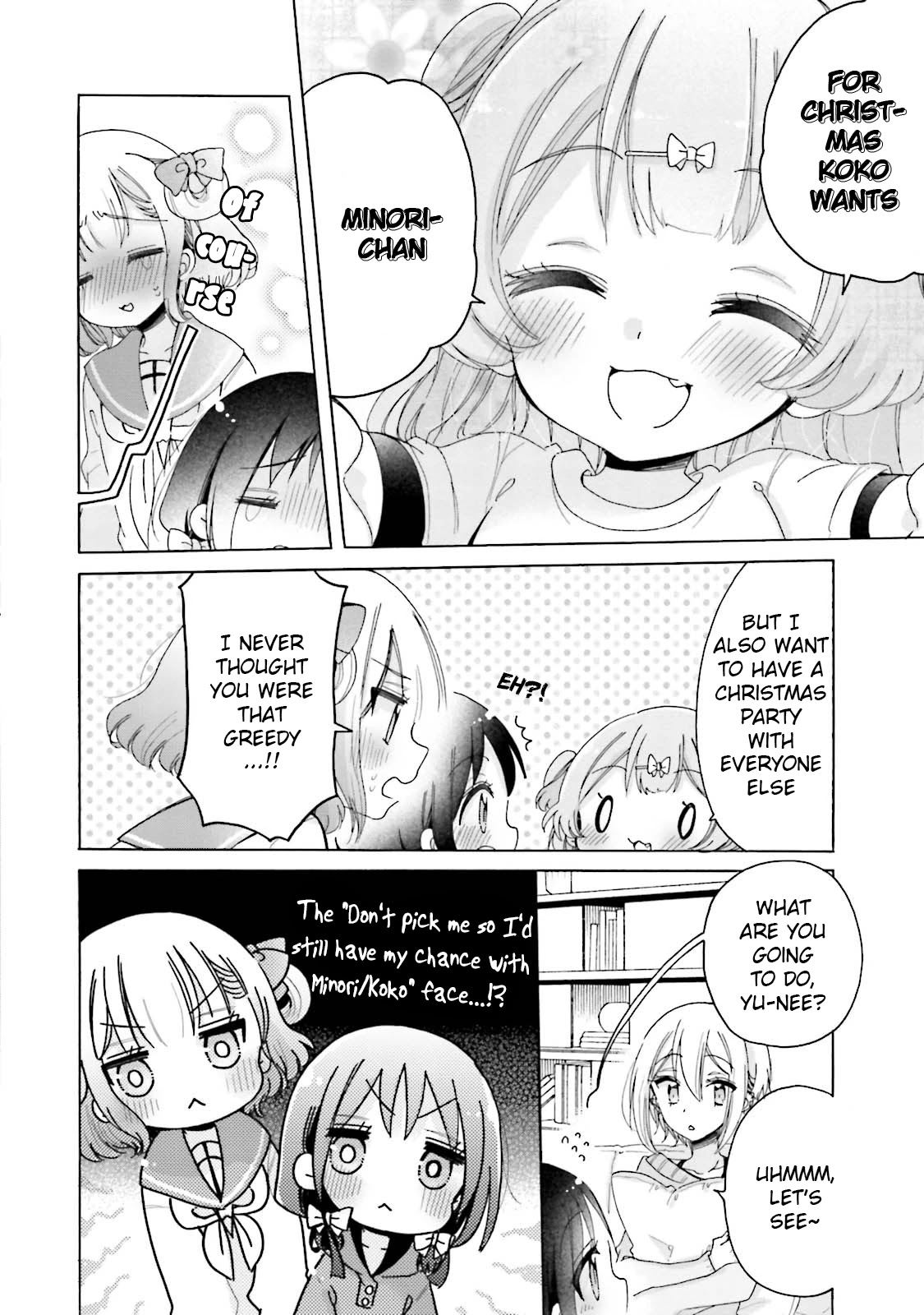 Onee-san wa Joshi Shougakusei ni Kyoumi ga arimasu. Chapter 23 page 23 - Chapter 23: Holy Night PinPoint Game