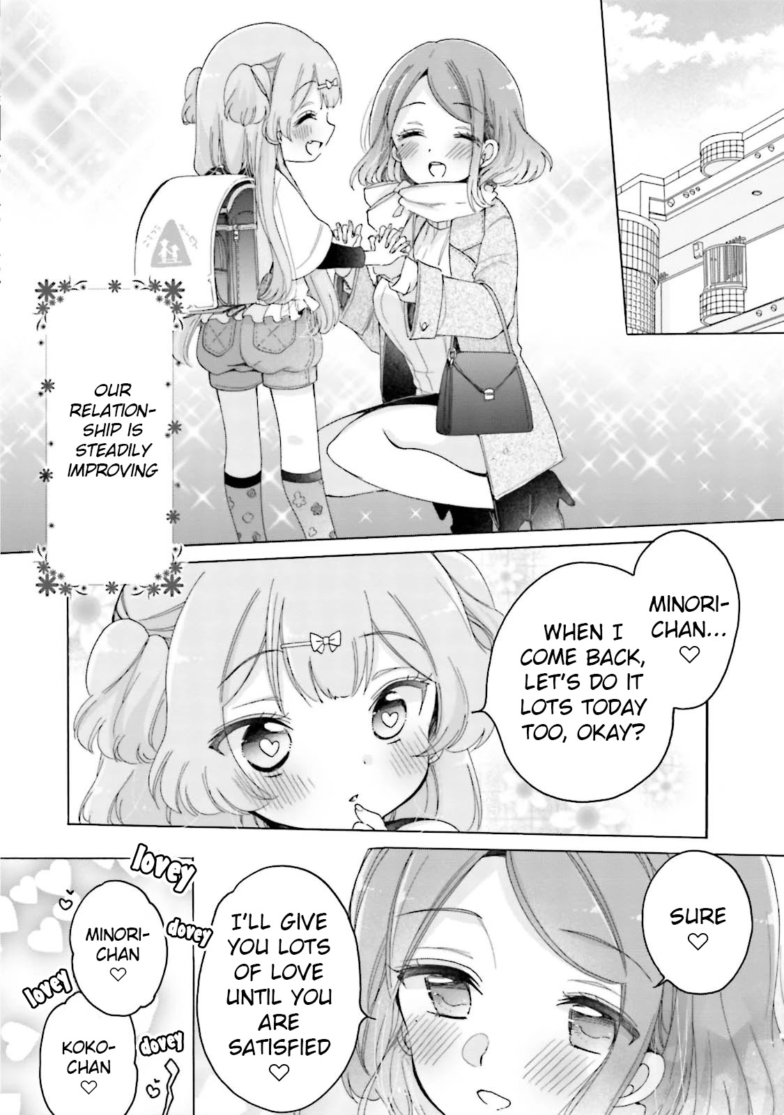 Onee-san wa Joshi Shougakusei ni Kyoumi ga arimasu. Chapter 23 page 3 - Chapter 23: Holy Night PinPoint Game