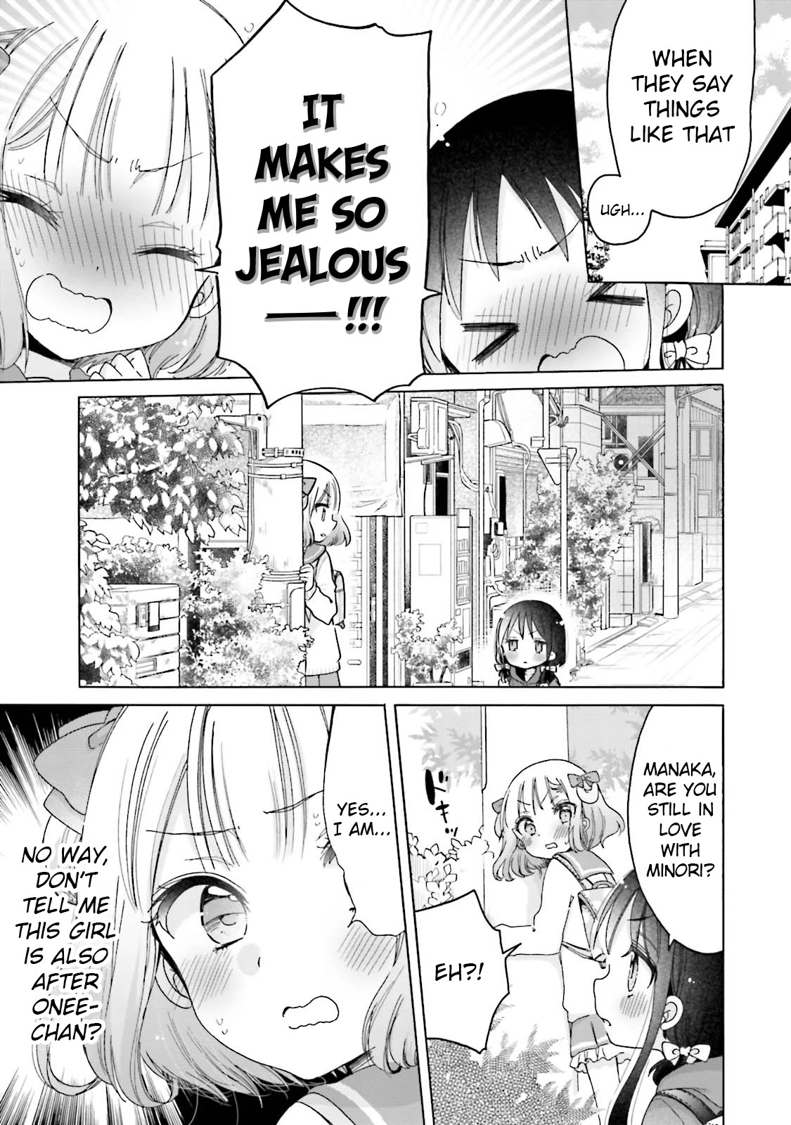 Onee-san wa Joshi Shougakusei ni Kyoumi ga arimasu. Chapter 23 page 4 - Chapter 23: Holy Night PinPoint Game