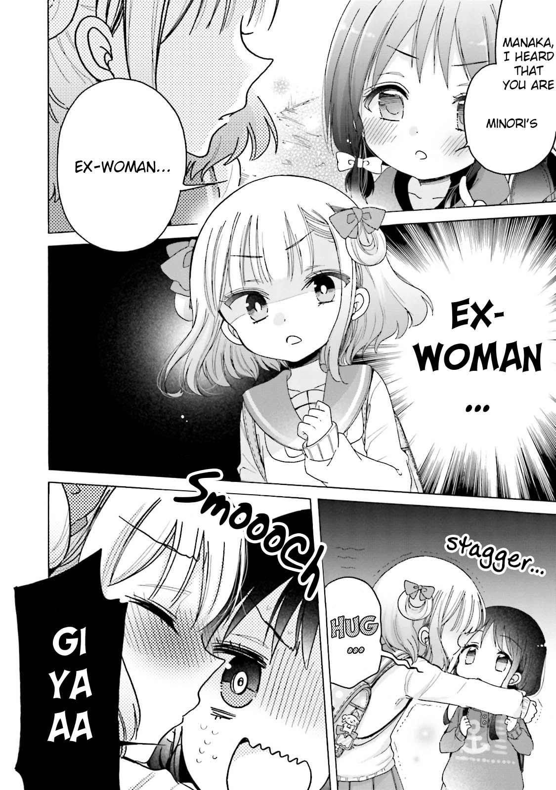 Onee-san wa Joshi Shougakusei ni Kyoumi ga arimasu. Chapter 23 page 5 - Chapter 23: Holy Night PinPoint Game