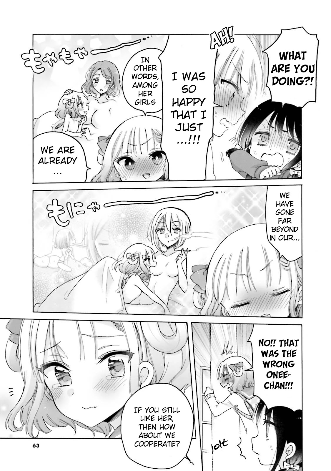 Onee-san wa Joshi Shougakusei ni Kyoumi ga arimasu. Chapter 23 page 6 - Chapter 23: Holy Night PinPoint Game