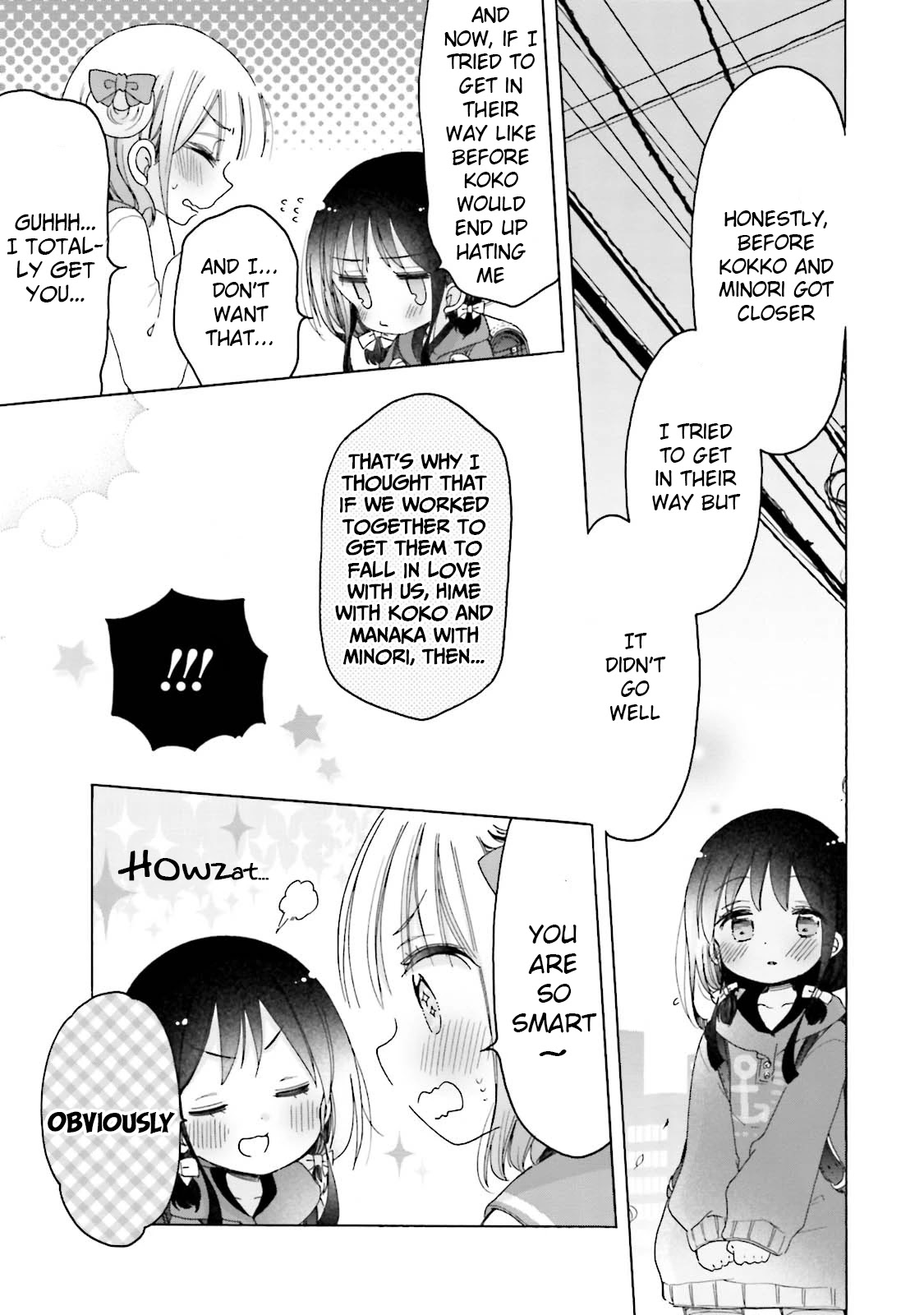 Onee-san wa Joshi Shougakusei ni Kyoumi ga arimasu. Chapter 23 page 8 - Chapter 23: Holy Night PinPoint Game