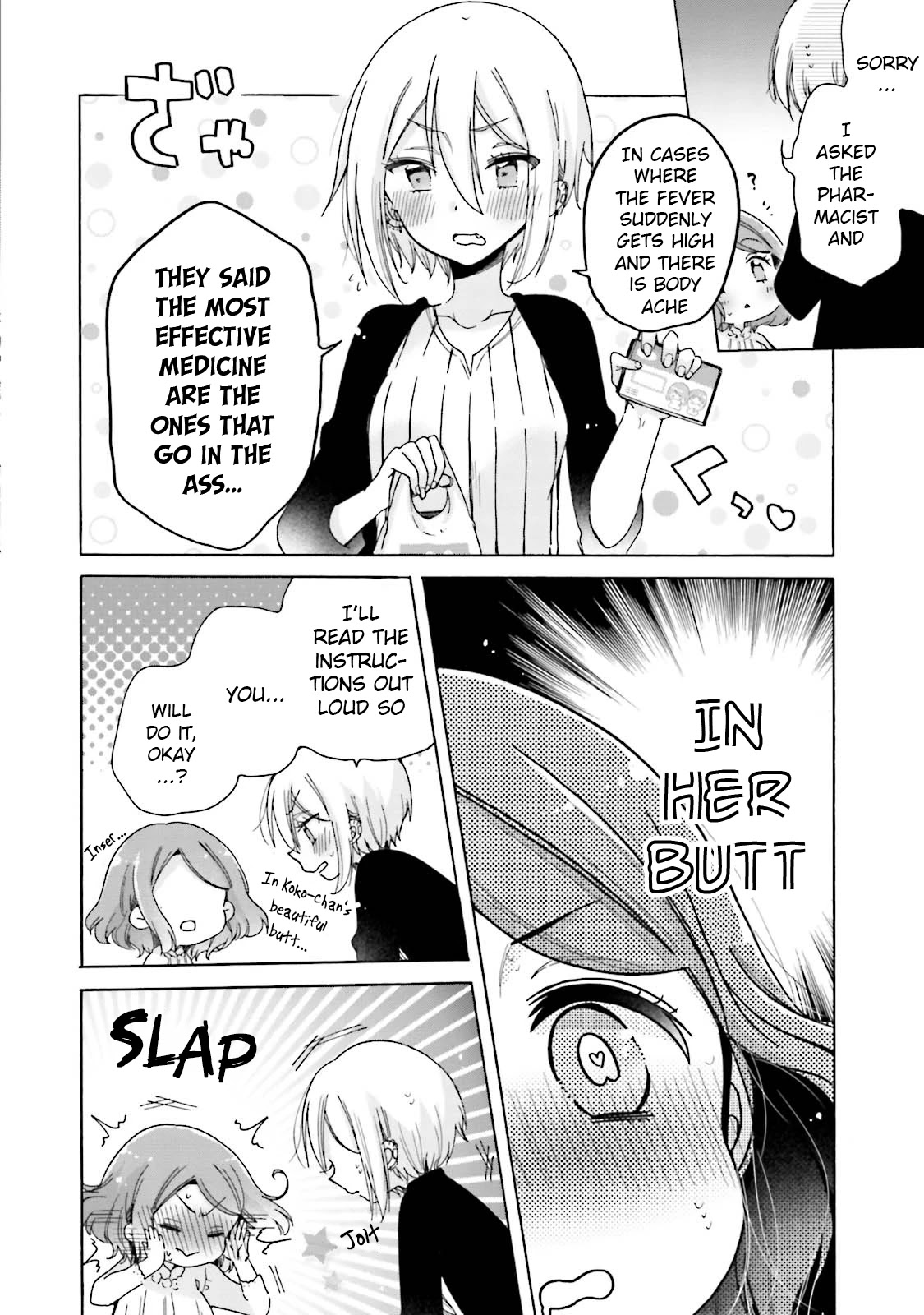 Onee-san wa Joshi Shougakusei ni Kyoumi ga arimasu. Chapter 24 page 11 - Chapter 24: Taking Care of A Feverish Girlfriend