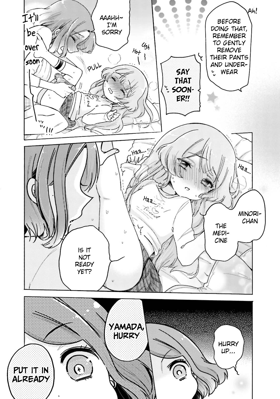 Onee-san wa Joshi Shougakusei ni Kyoumi ga arimasu. Chapter 24 page 13 - Chapter 24: Taking Care of A Feverish Girlfriend