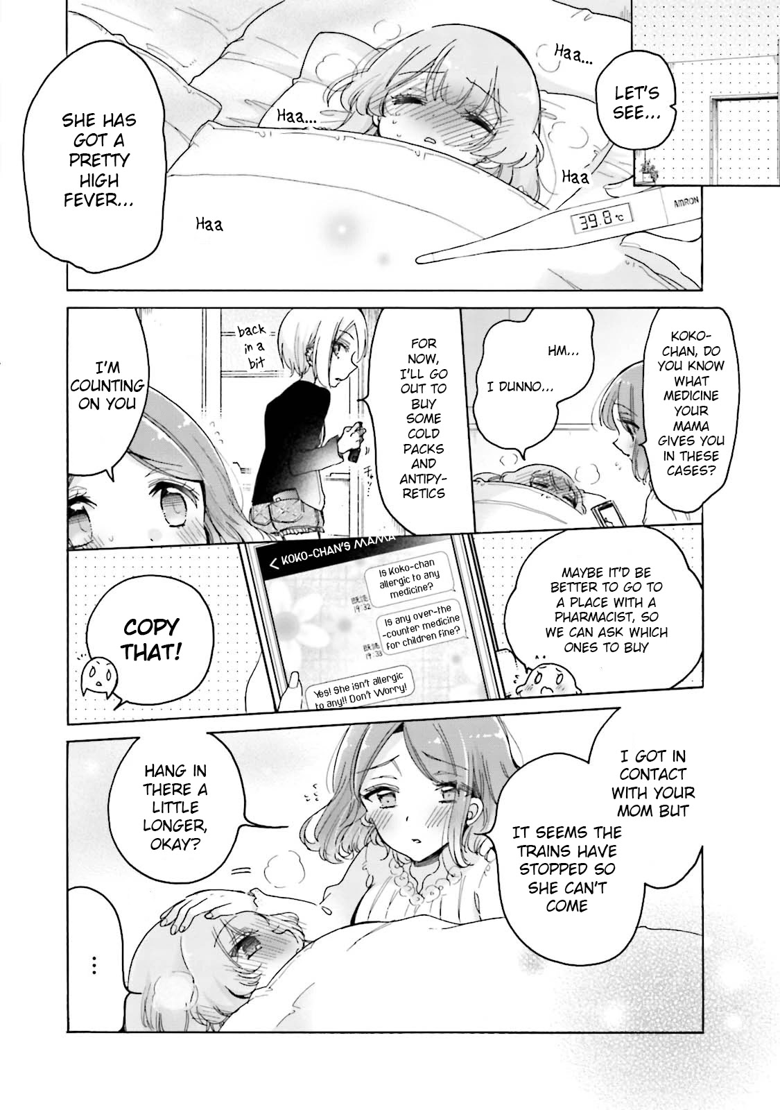 Onee-san wa Joshi Shougakusei ni Kyoumi ga arimasu. Chapter 24 page 9 - Chapter 24: Taking Care of A Feverish Girlfriend