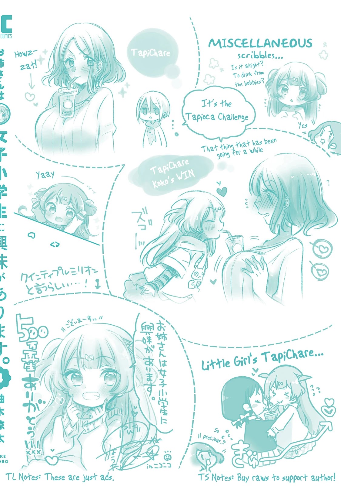 Onee-san wa Joshi Shougakusei ni Kyoumi ga arimasu. Chapter 25.5 page 11 - Chapter 25.5: Extra