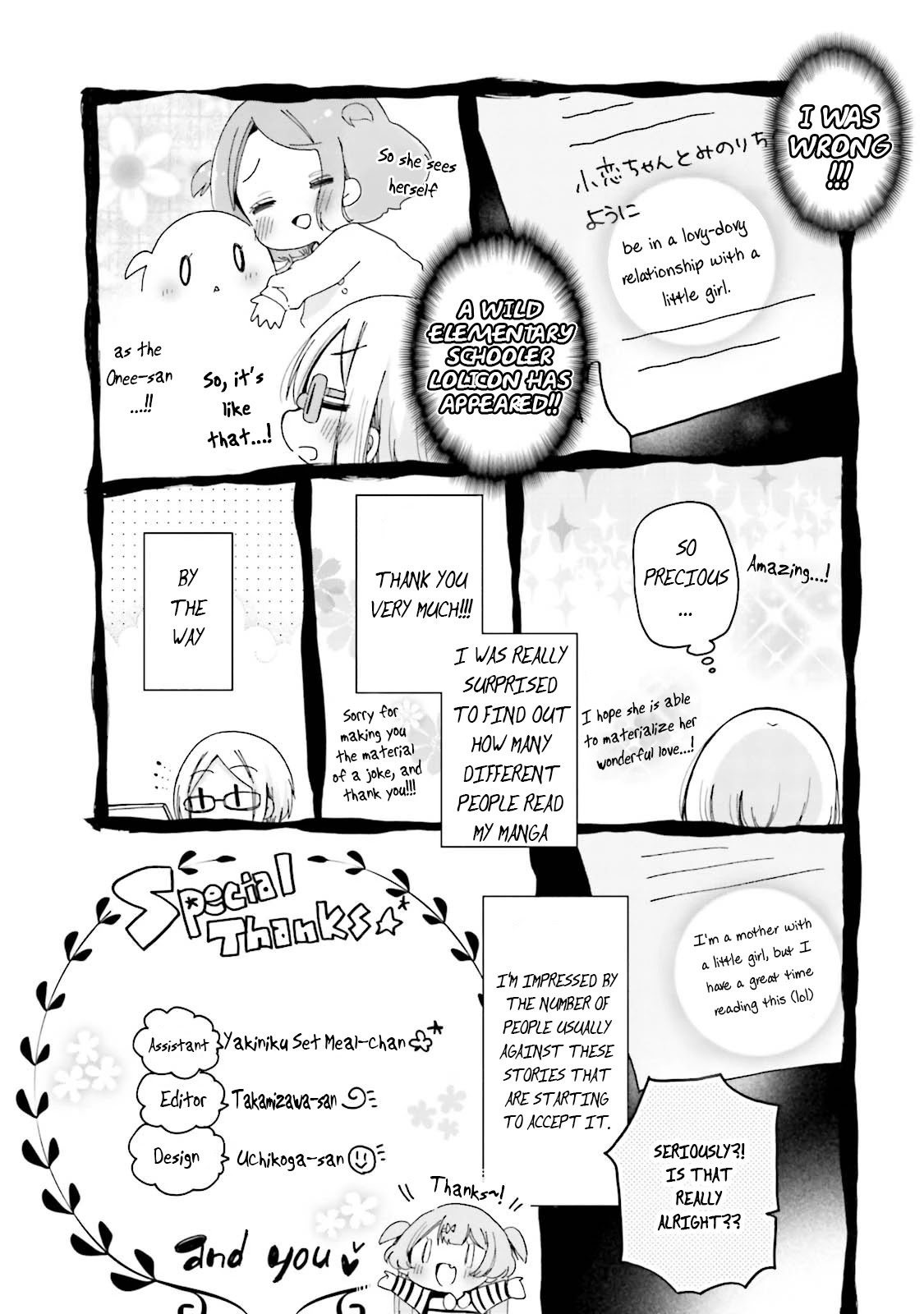 Onee-san wa Joshi Shougakusei ni Kyoumi ga arimasu. Chapter 25.5 page 8 - Chapter 25.5: Extra