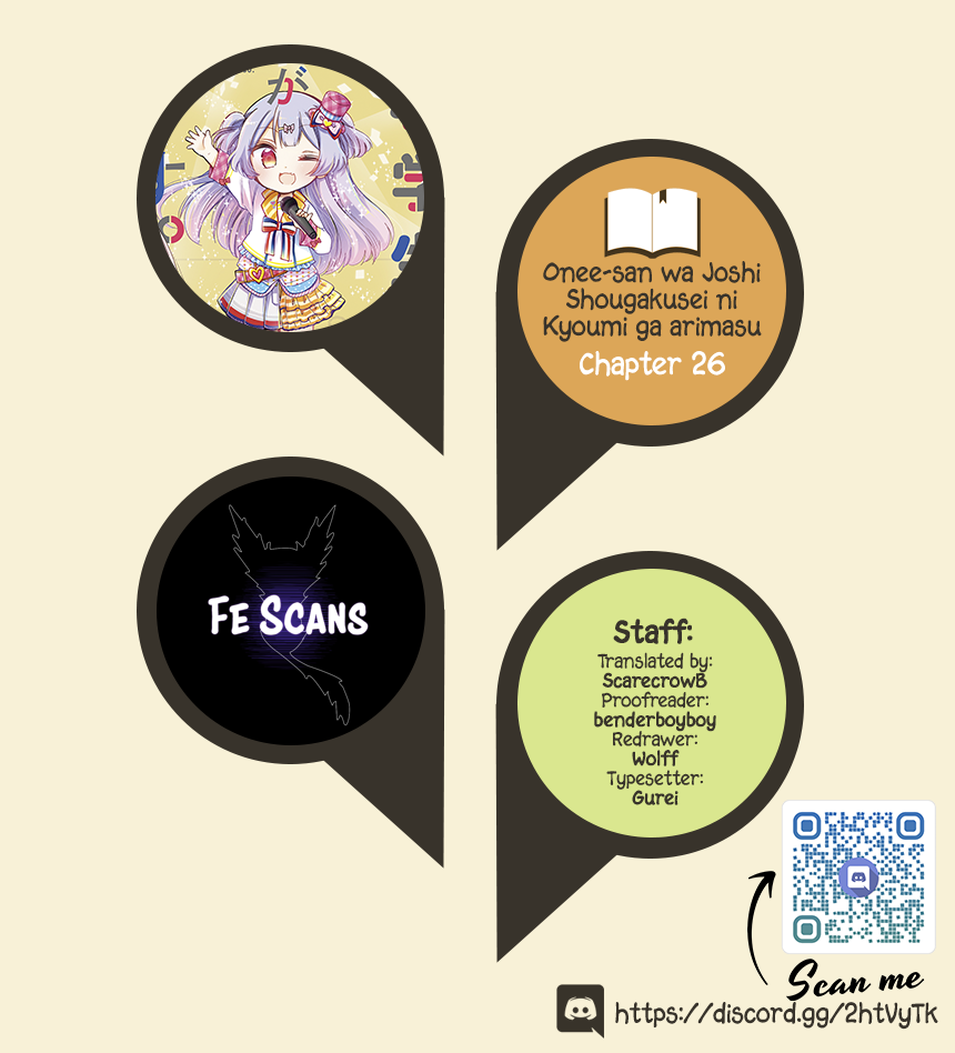 Onee-san wa Joshi Shougakusei ni Kyoumi ga arimasu. Chapter 26 page 1 - Chapter 26: Panic at the Christmas Party